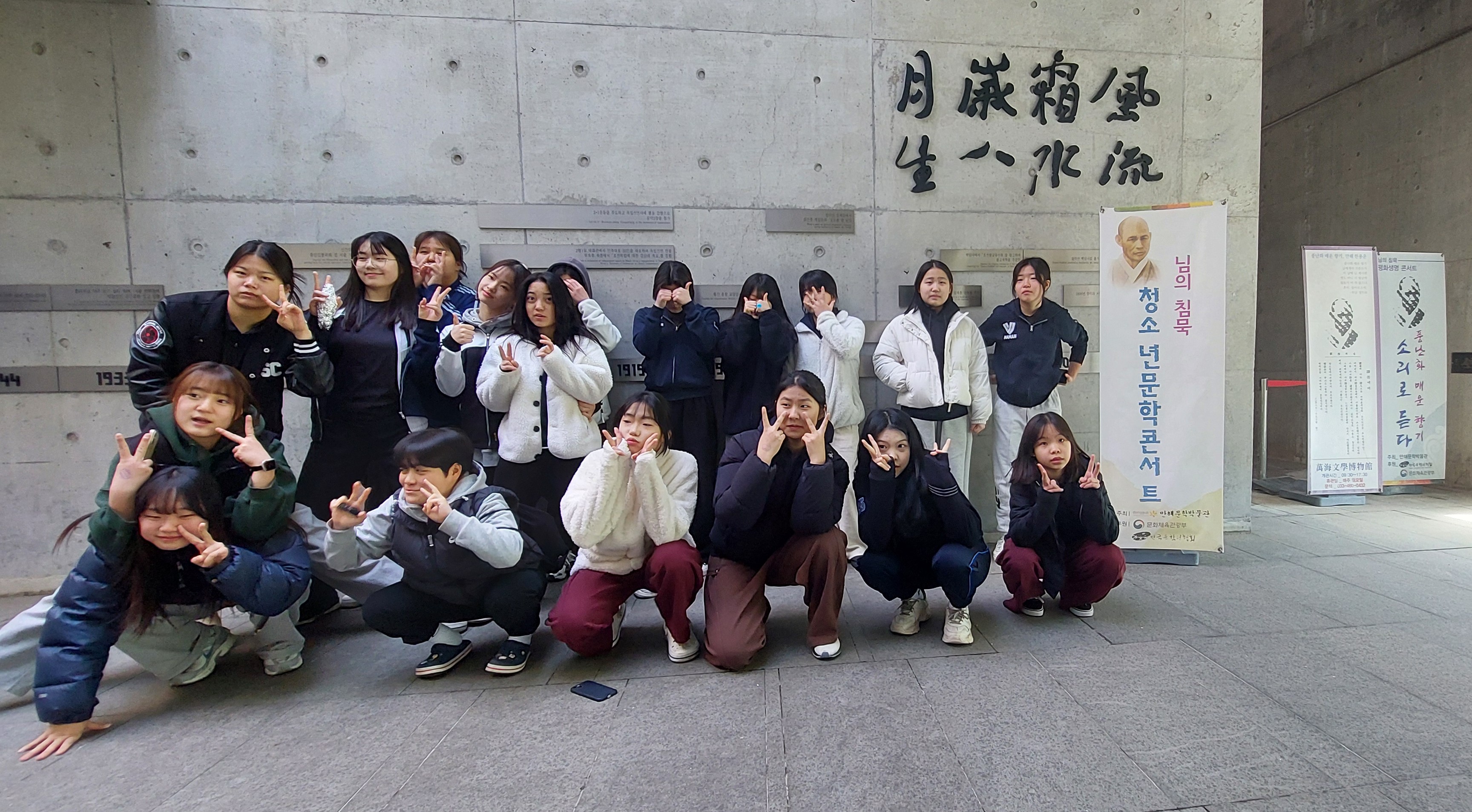 함안여자중학교, 인제 배구 챌린지 2025에서 메달과 문화적 풍요를 느끼다 - 관련이미지2