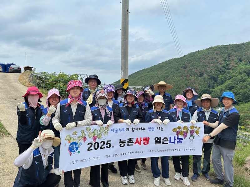 함안교육지원청, 봄철 농촌사랑 일손돕기 참여 - 관련이미지1