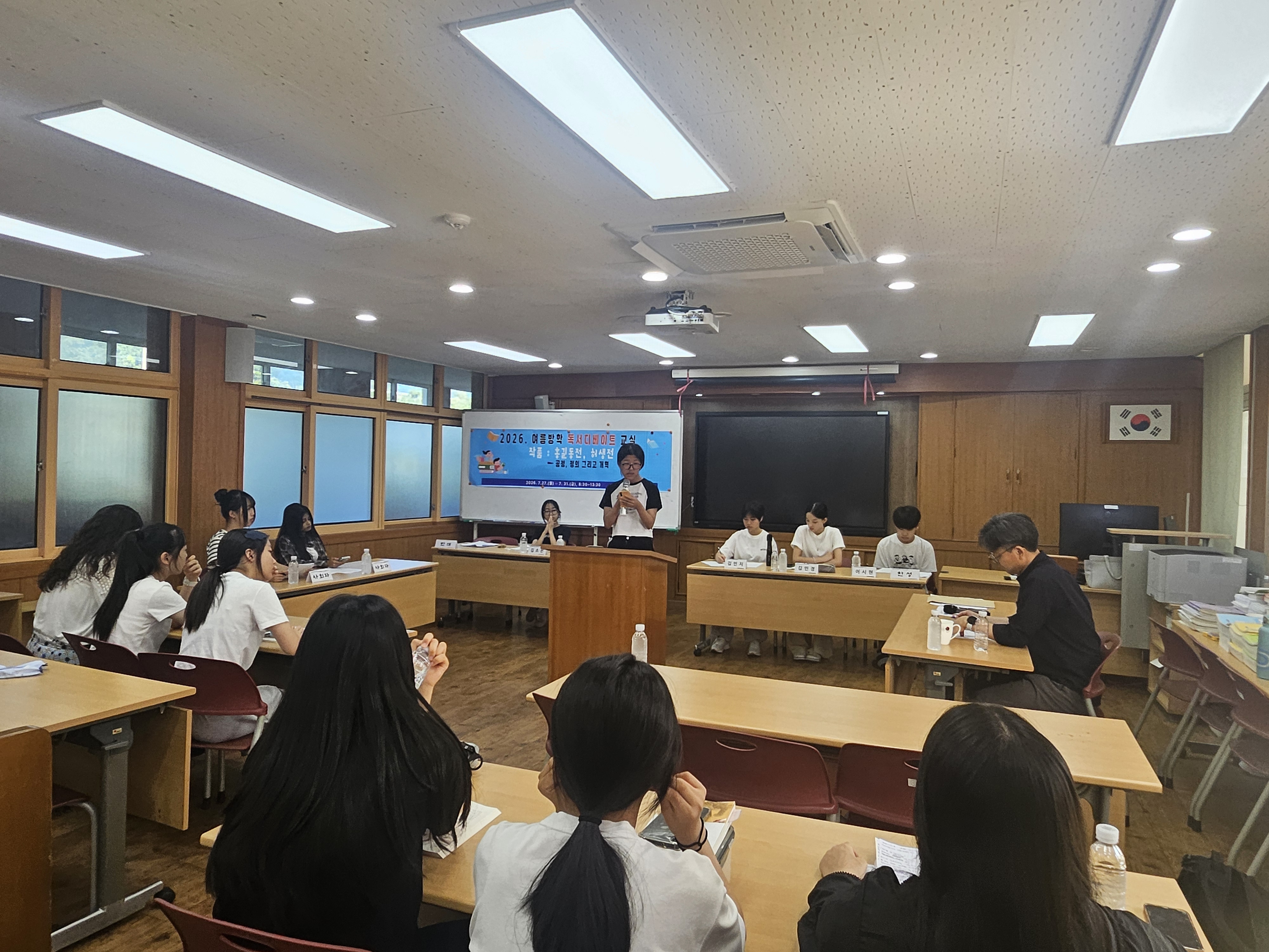 회화중 고전에서 공정과 정의를 묻다. - 관련이미지2