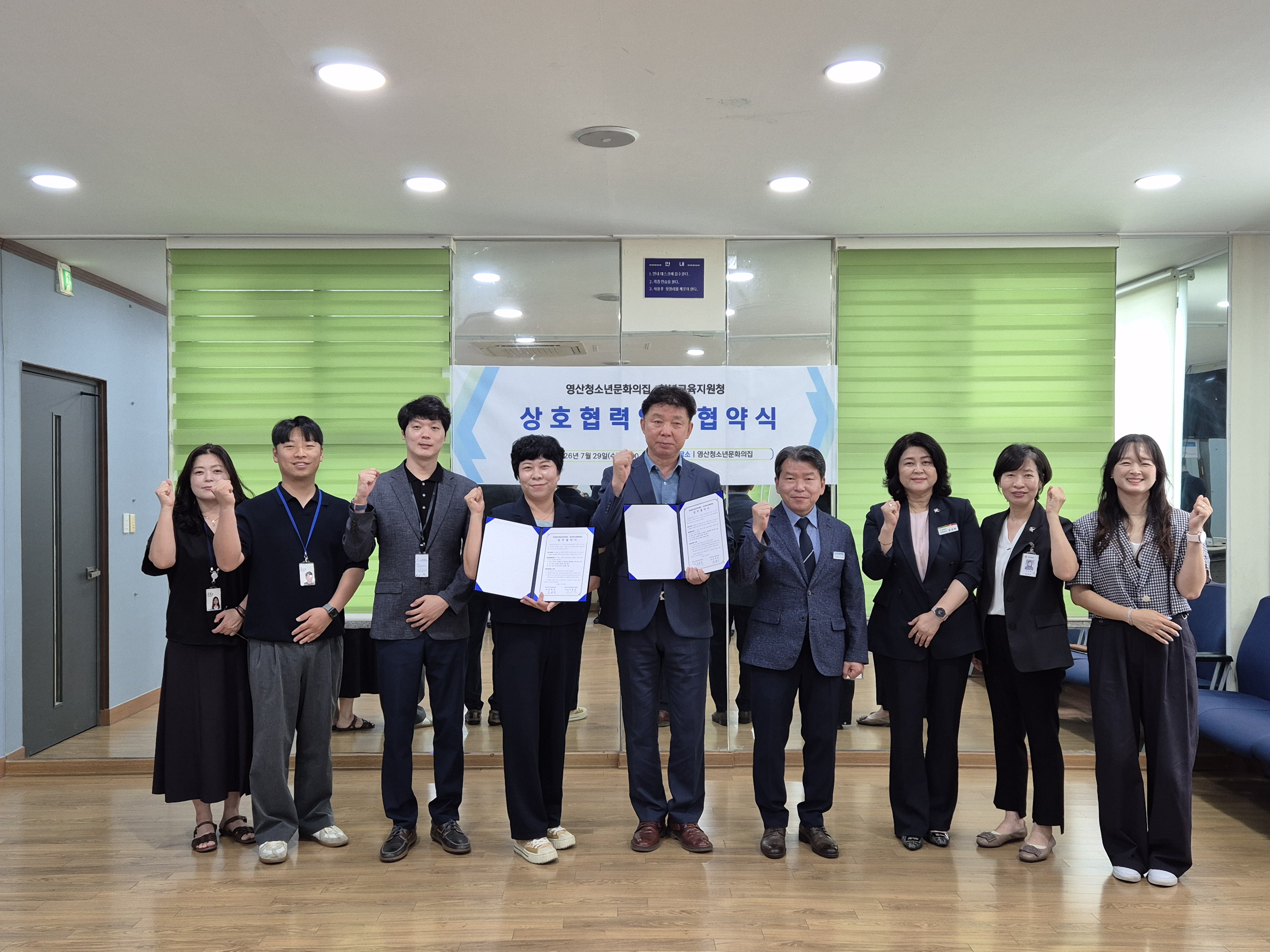 경남교육청 늘봄창녕 따숨-영산청소년문화의집, “아동·청소년 돌봄 및 교육활성화 위한 업무협약 체결” - 관련이미지2
