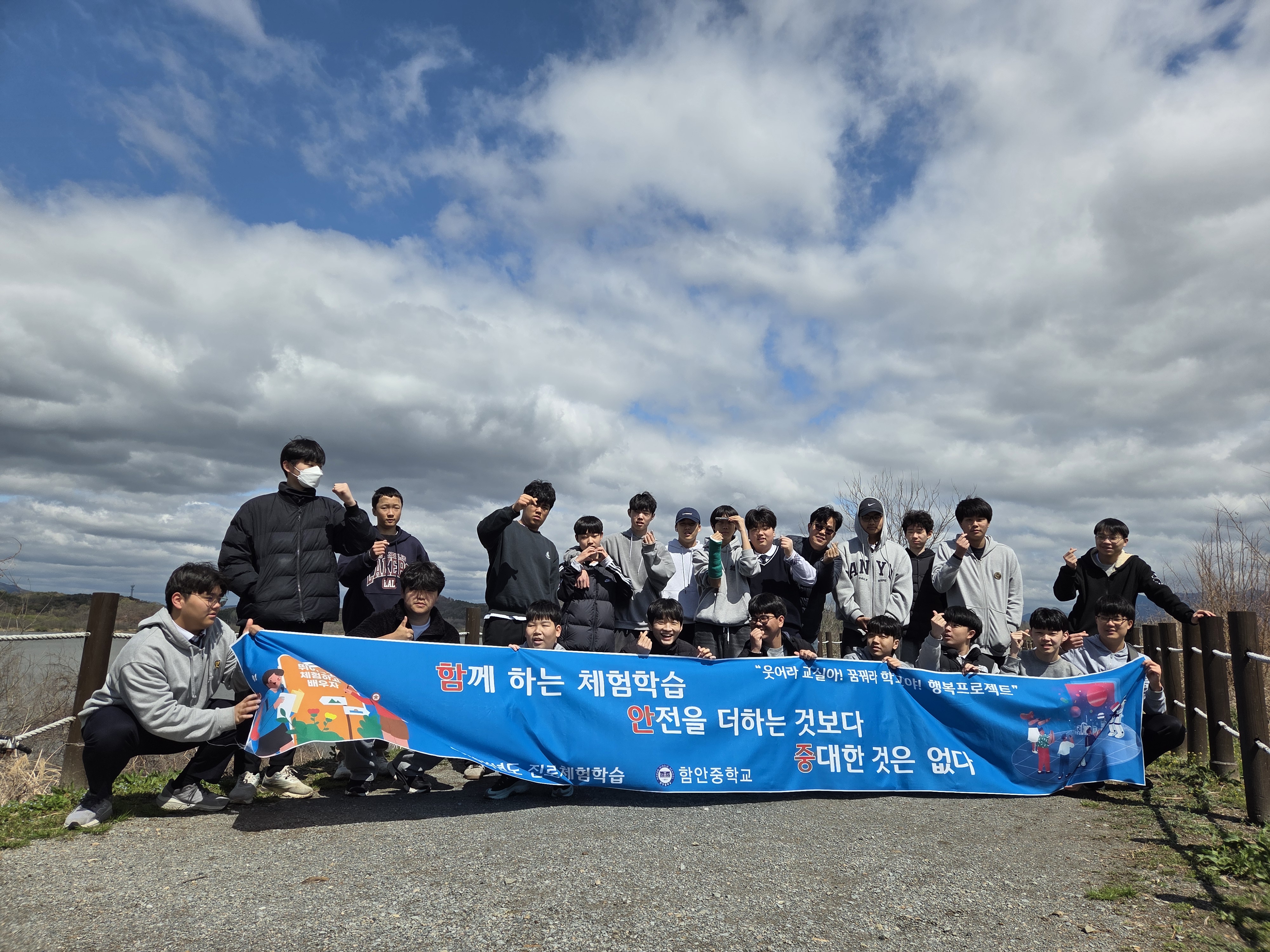 진로 찾아 GO, 아라가야 만나 GO - 관련이미지2