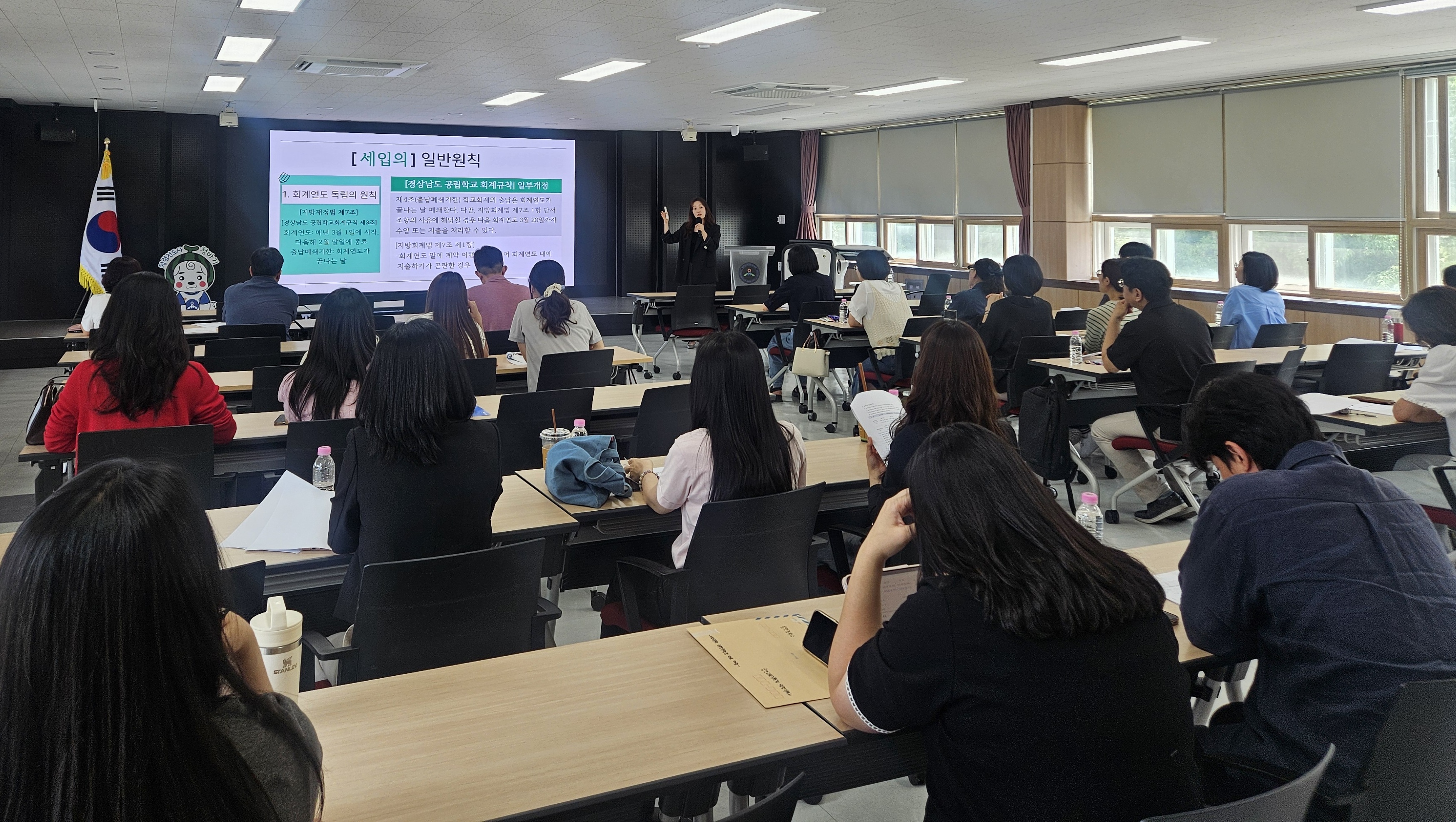 함안교육지원청, 상반기 학교회계사용자 연수 실시 - 관련이미지1