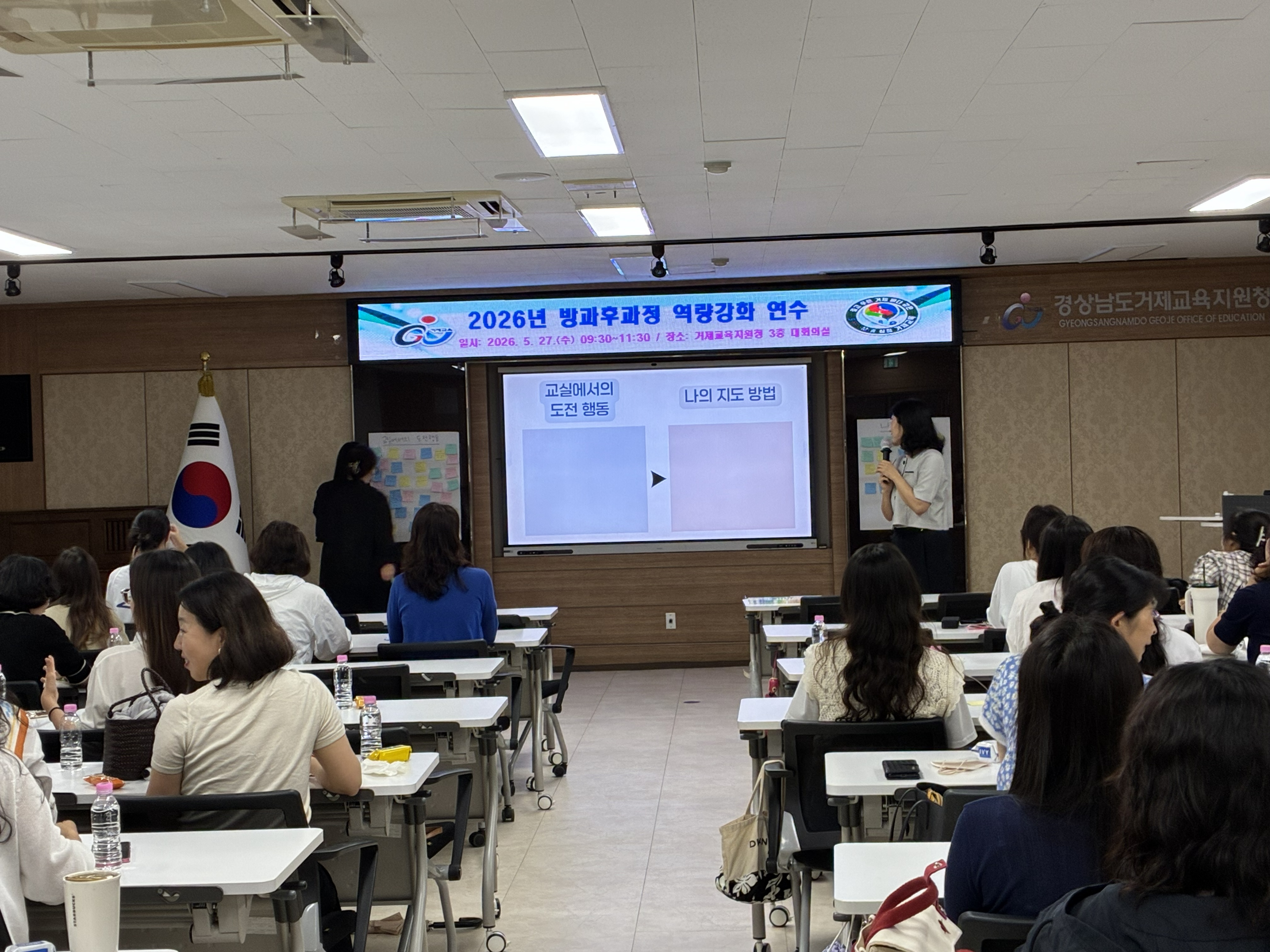  긍정훈육으로 따뜻한 유치원 방과후과정, 유아 성장을 돕다 - 관련이미지2