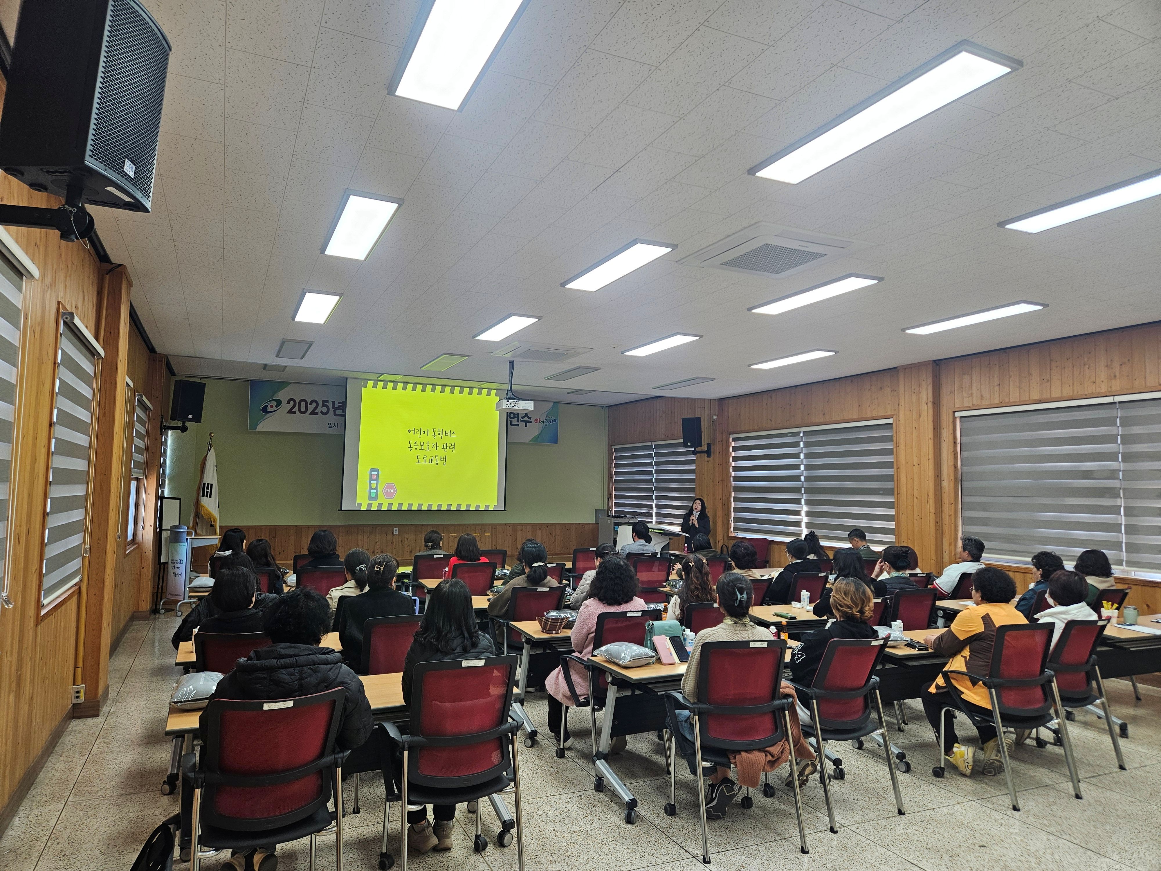 고성교육지원청, 2025년 통학버스 보호탑승자 직무연수 실시 - 관련이미지1