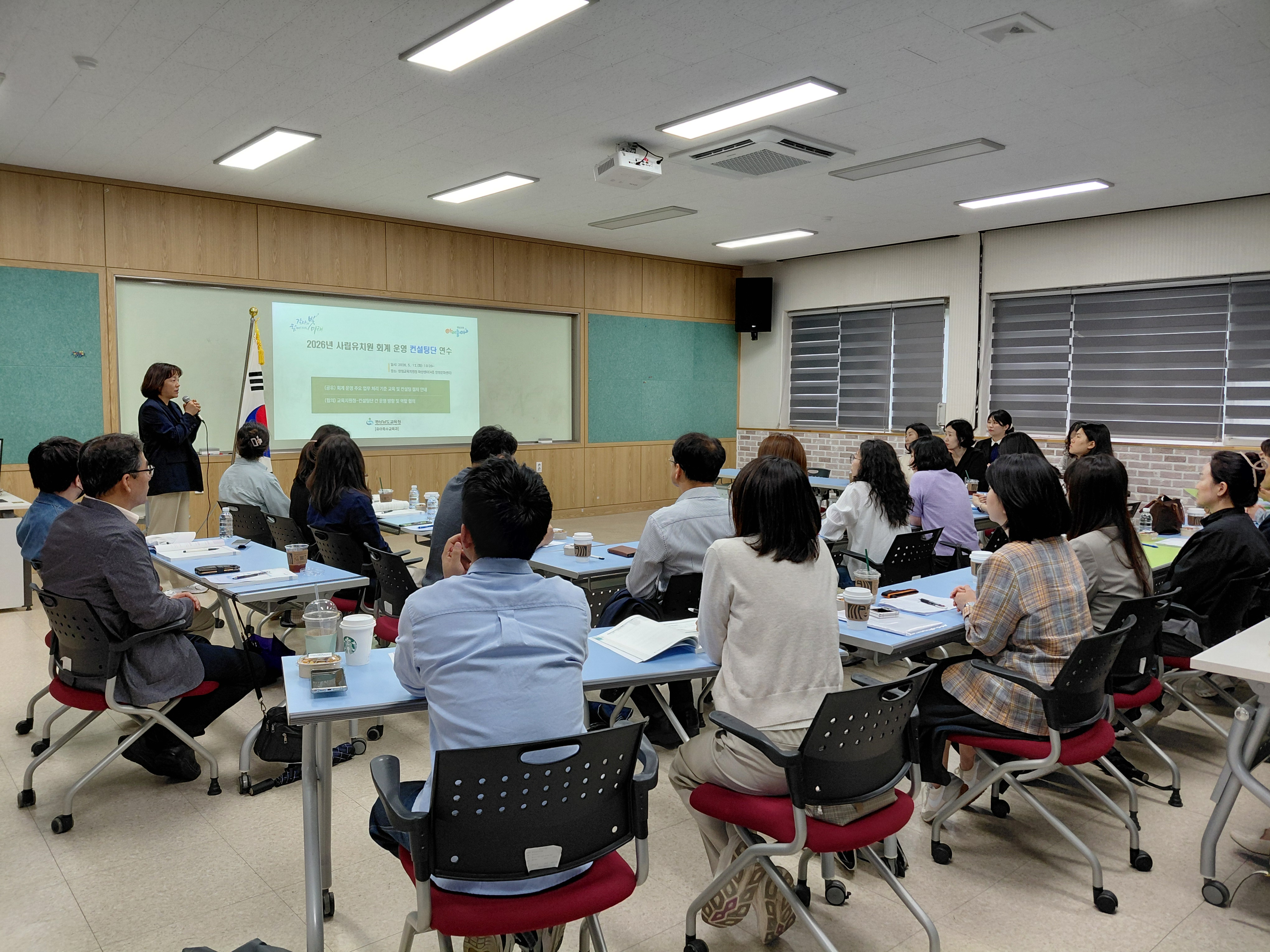 경남교육청, 사립유치원 회계 컨설팅 강화로 공공성 높인다 - 관련이미지1