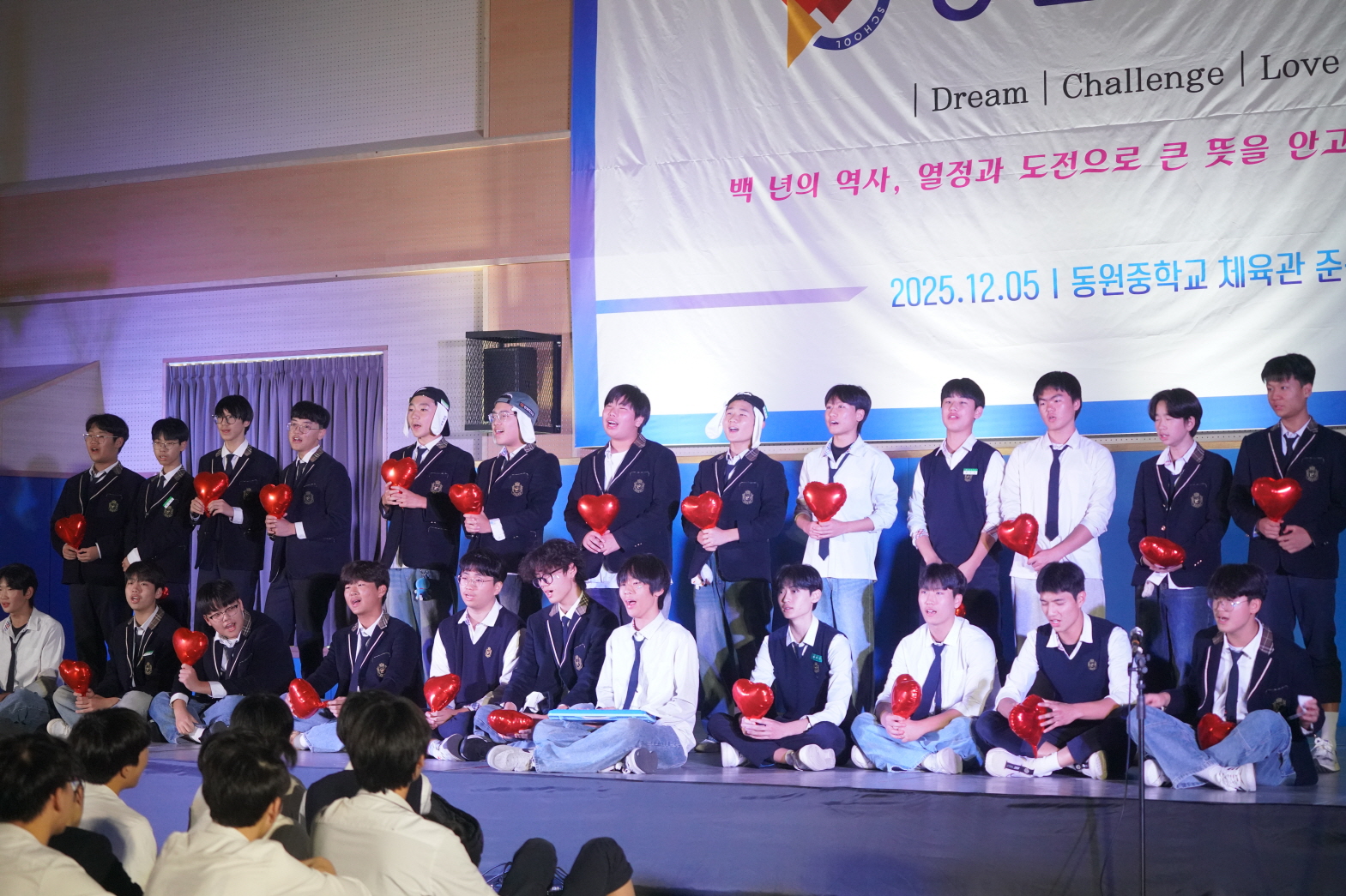 통영 동원중 축제, 동원 드림데이 개최 - 관련이미지2