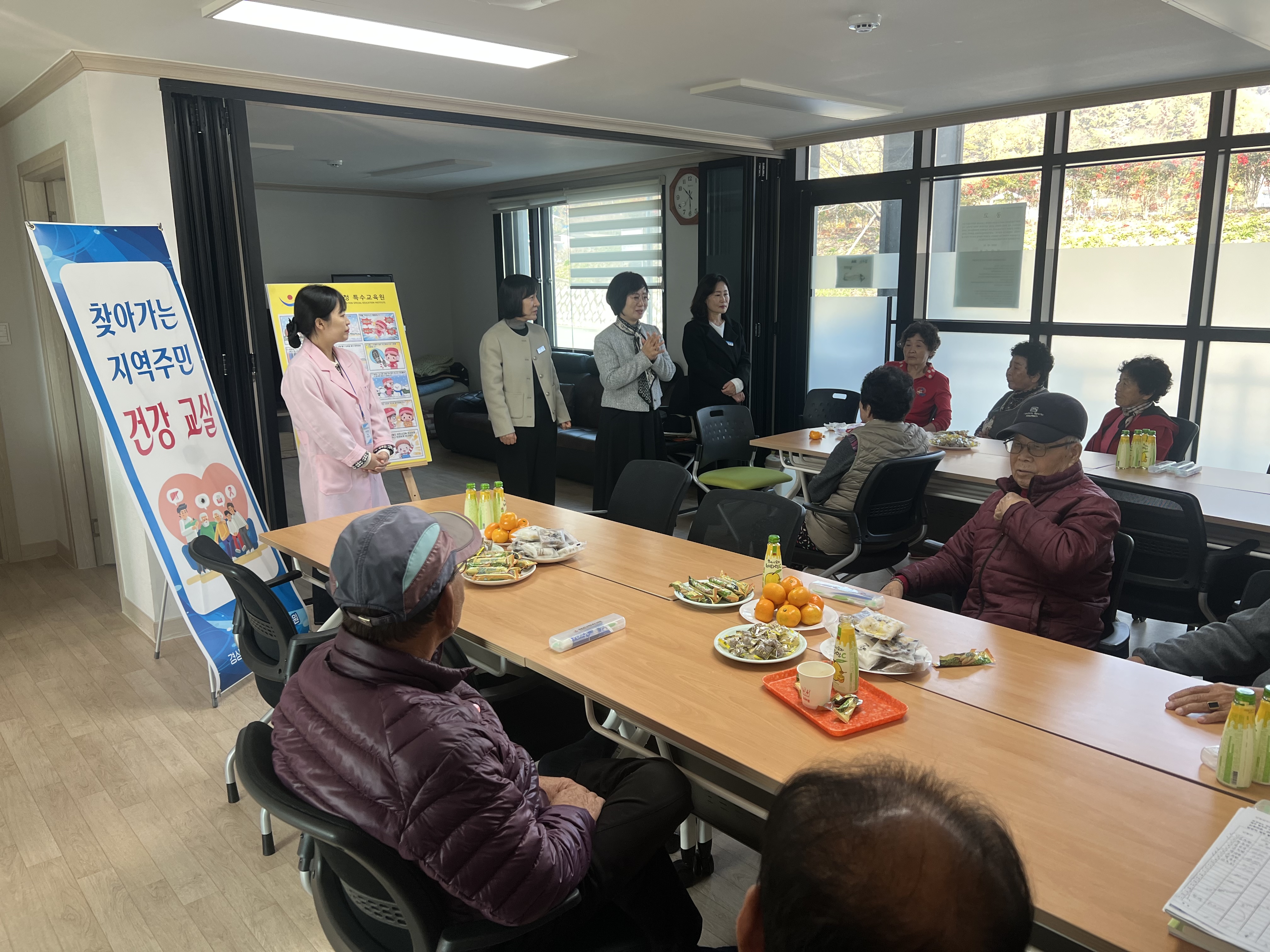 경남교육청 특수교육원, 「찾아가는 지역주민 건강 교실」 운영 - 관련이미지1
