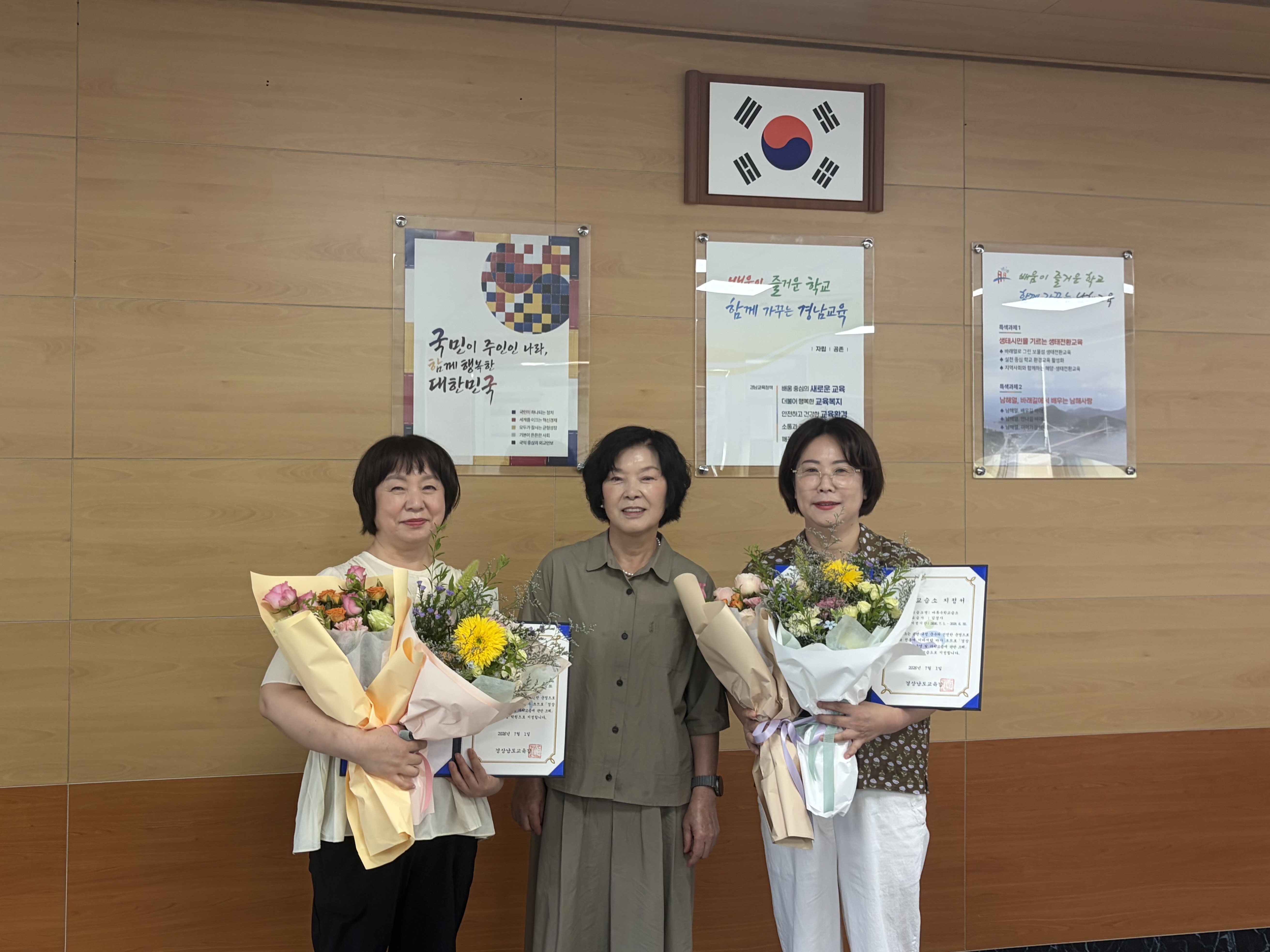남해교육지원청, 모범 학원 교습소 지정서 전달 - 관련이미지1