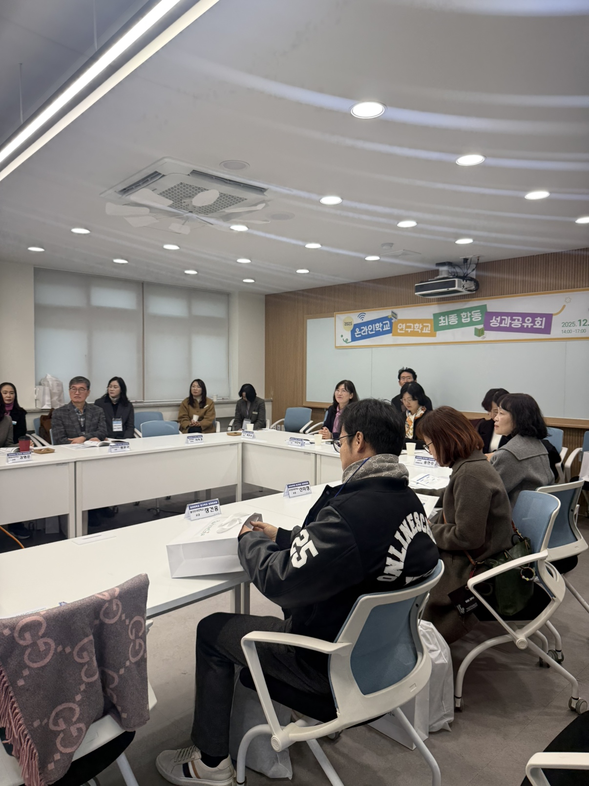온라인학교 연구학교 합동 성과공유회 보도자료 - 관련이미지2