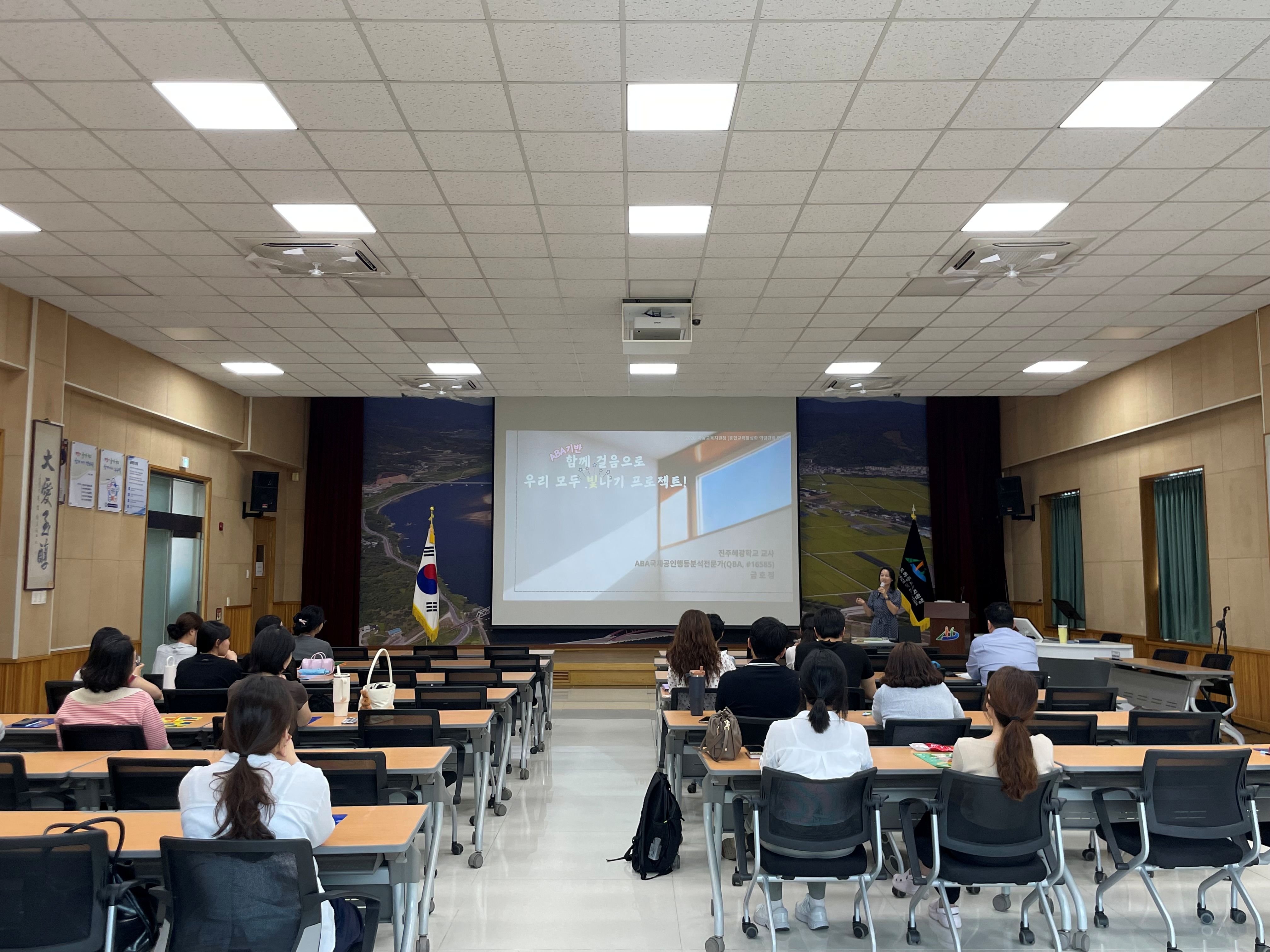 하동교육지원청, ‘2026. 통합교육 활성화를 위한 역량 강화 연수’운영 - 관련이미지1