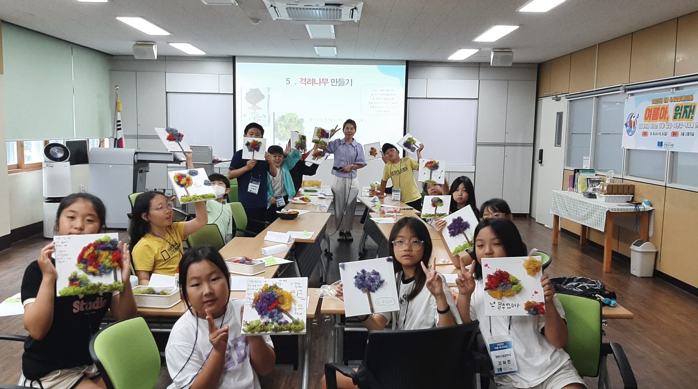 진양도서관, 여름 독서교실“나에게로 떠나는 여행” -2025년 제111회 여름 독서교실 성료-  - 관련이미지1