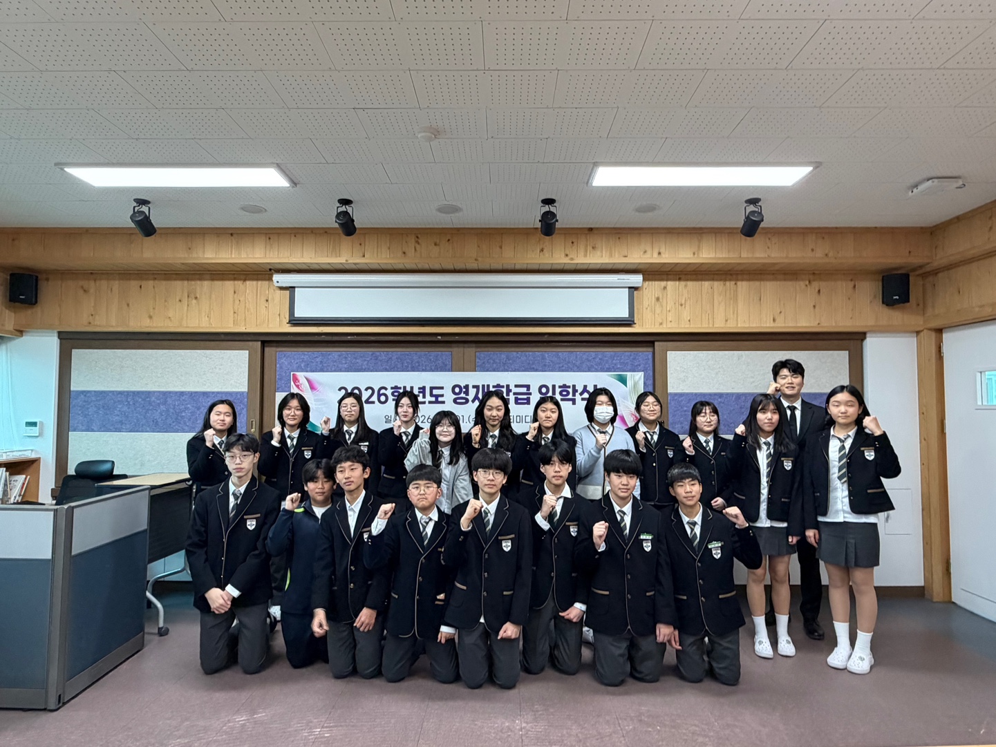 거제중학교, 2026 영재학급 선발은 끝났다 이젠 증명으로  - 관련이미지1