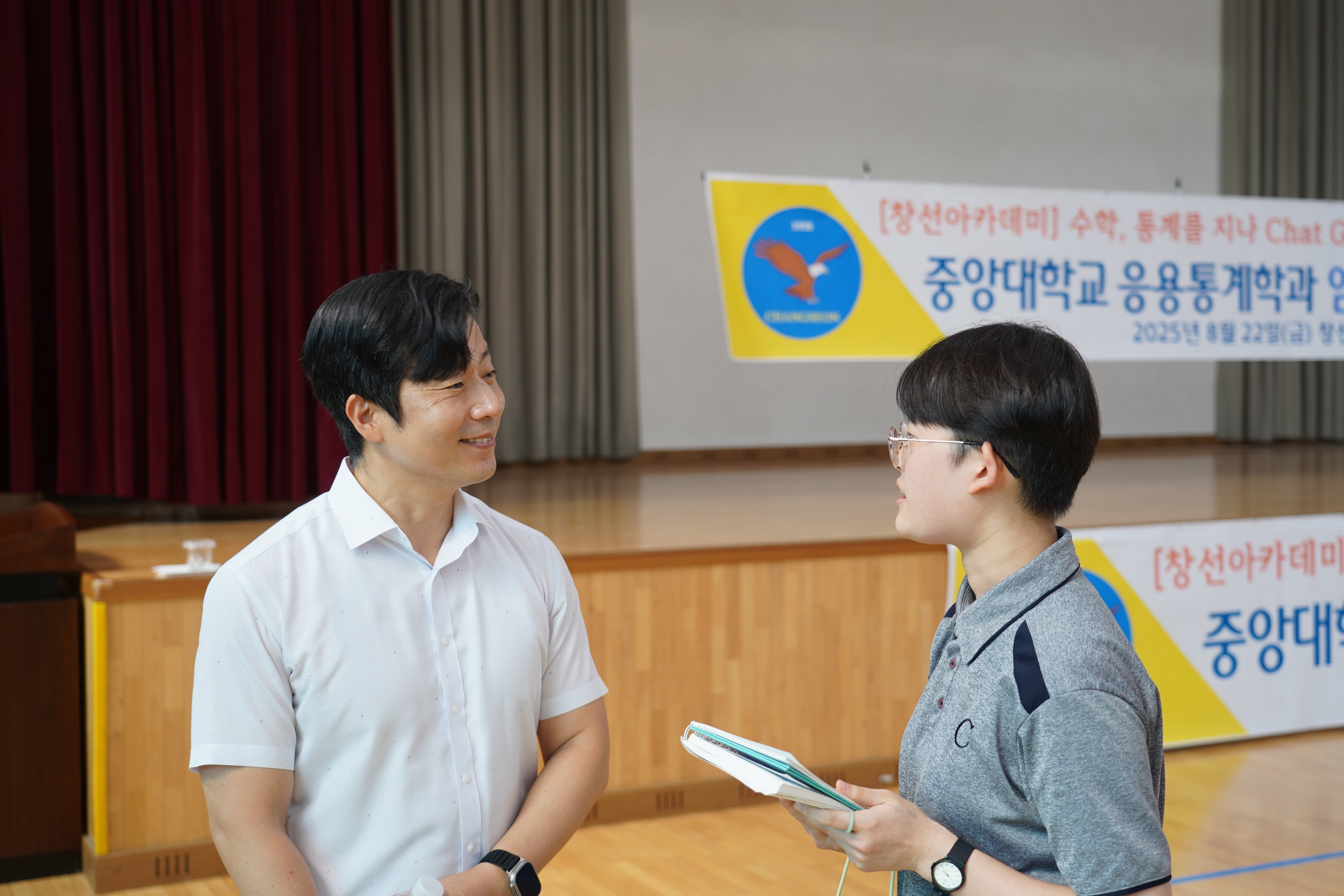 수학, 통계를 지나 ChatGPT까지: 데이터로 그리는 미래 지도 - 관련이미지2