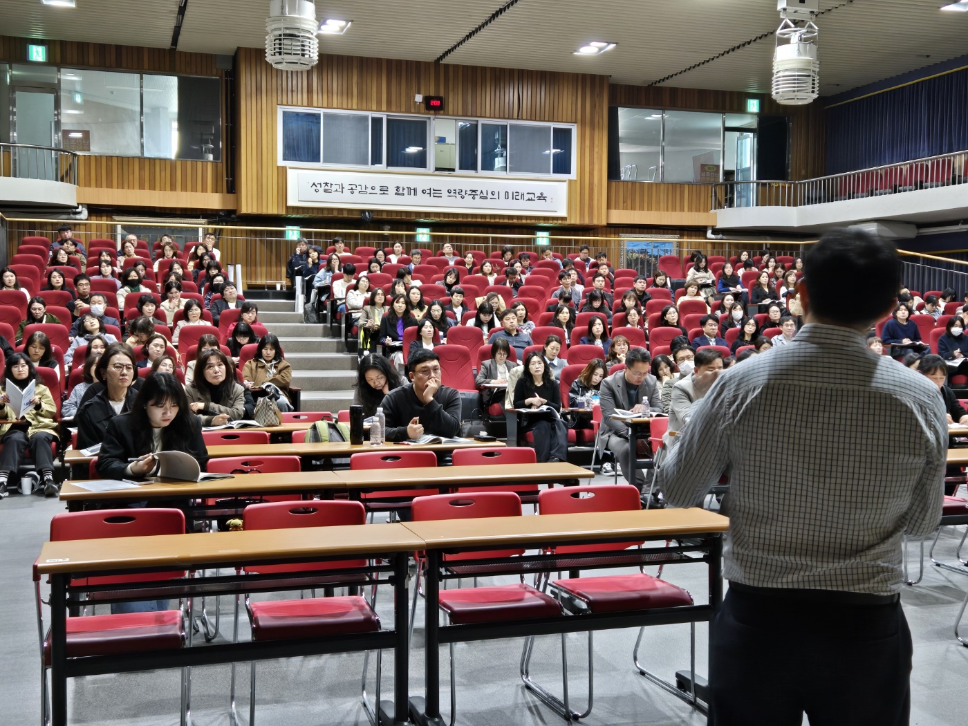 경남교육청, 진로 전담 교사 역량 강화 연수 개최 - 관련이미지1