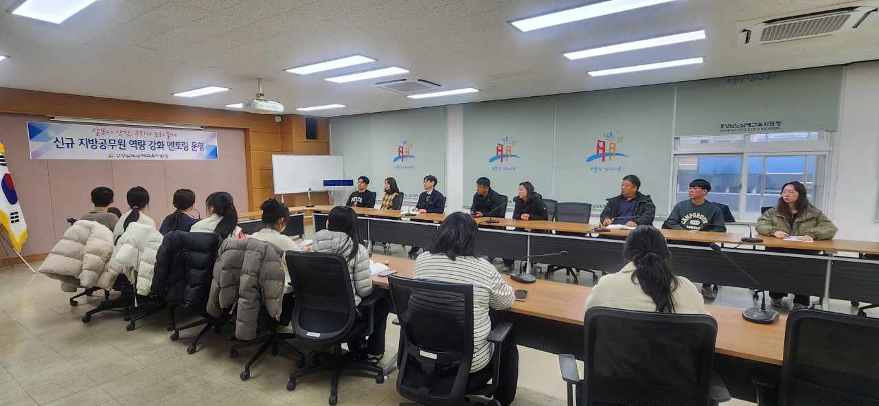 남해교육지원청, 신규 지방공무원 멘토링을 위한 협의회 개최 - 관련이미지3