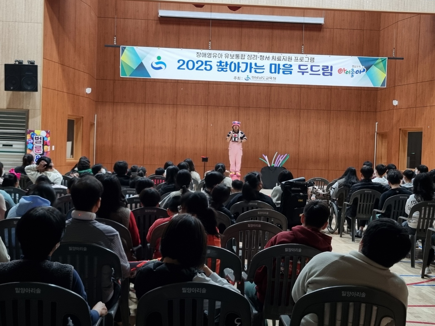 유아의 마음에 ‘두드림’, 교실에서 시작되는 치유와 통합 - 관련이미지1