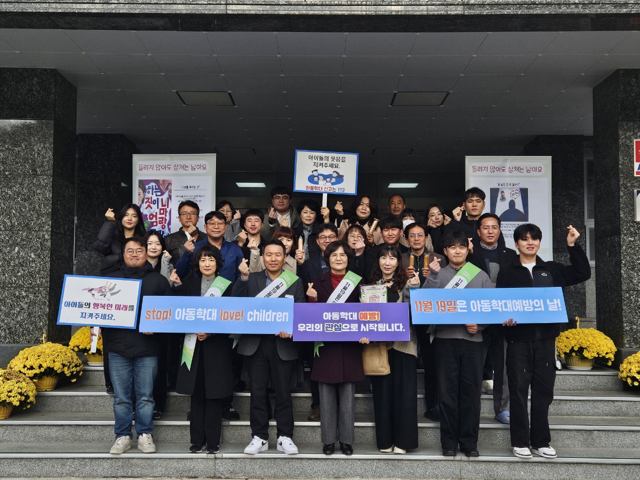 산청교육지원청, ‘출근길 아동학대예방 캠페인’ 실시 - 관련이미지2