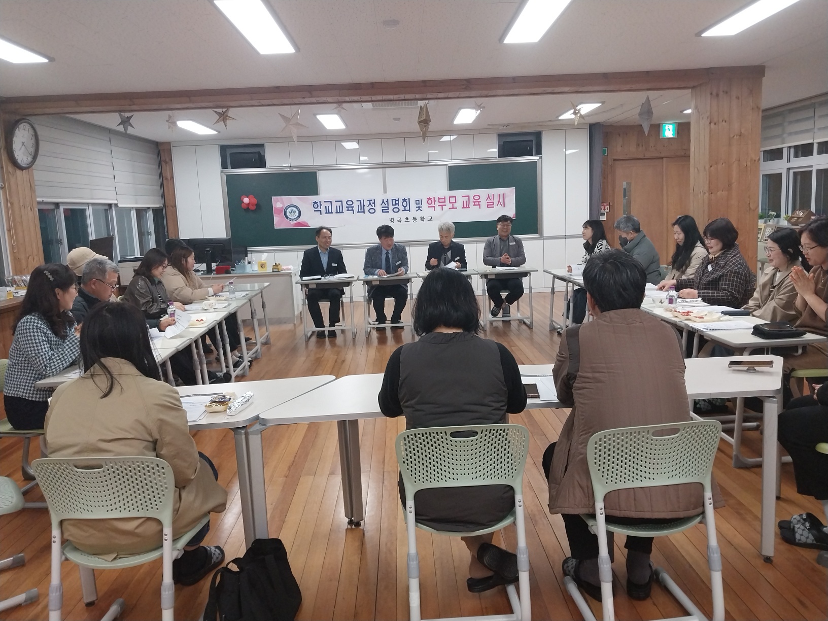 <병곡초> 교육과정설명회 개최 - 관련이미지1