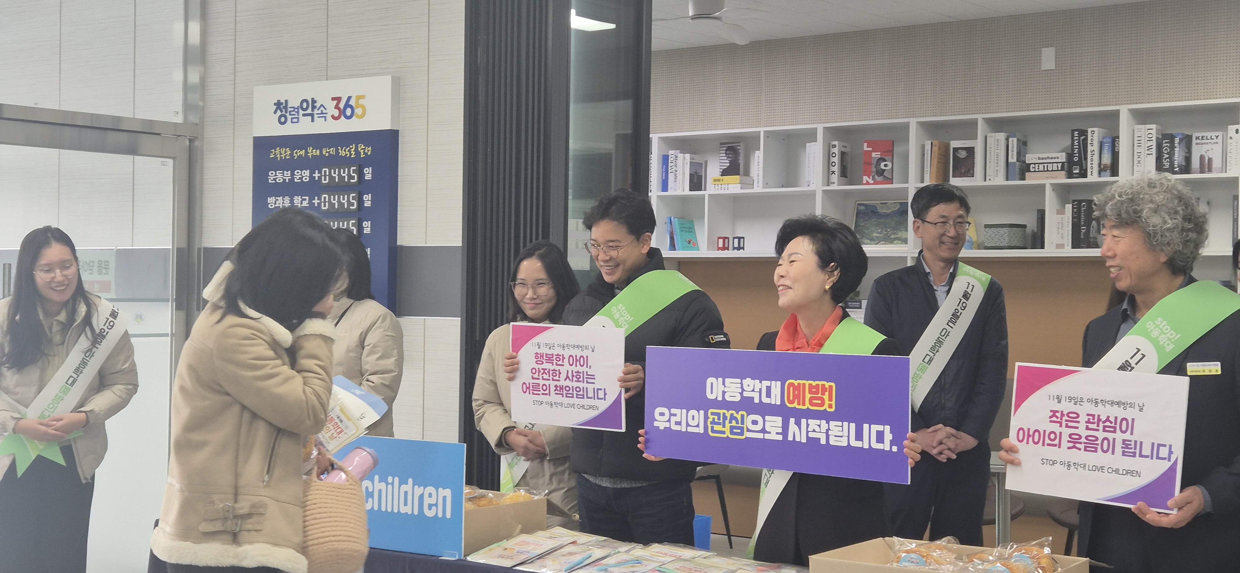 의령교육지원청, 출근길 아동학대 예방 캠페인 전개 … 아동 존중 문화 확산 - 관련이미지2