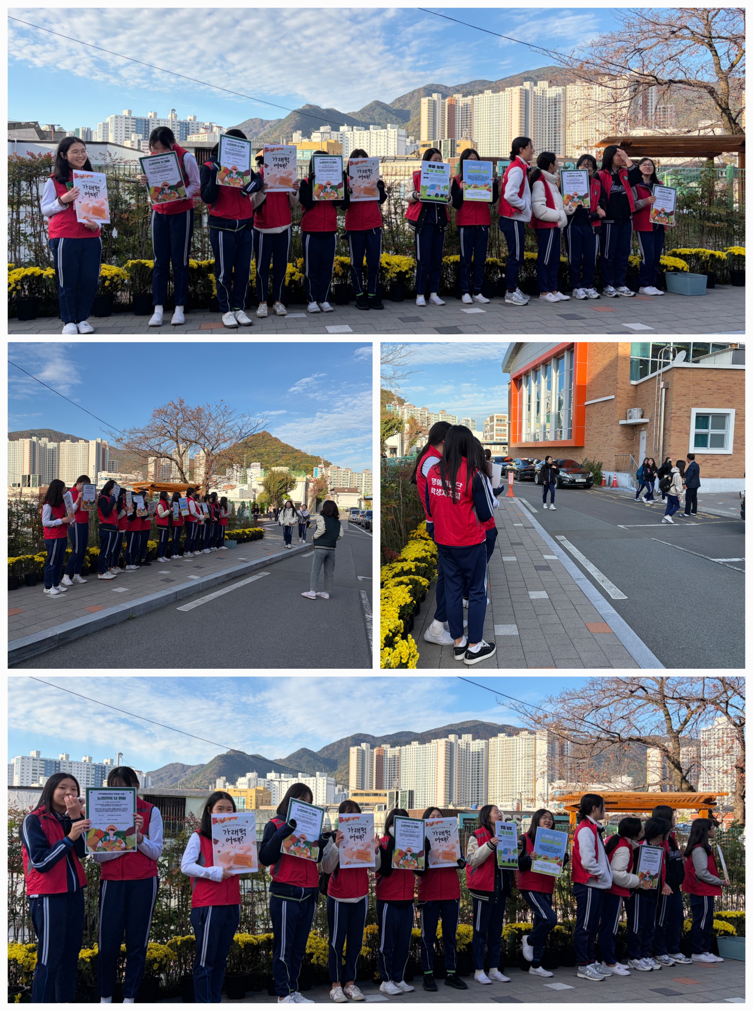 마산무학여중, 달콤함 대신 따뜻함을 나눠요 - 관련이미지1