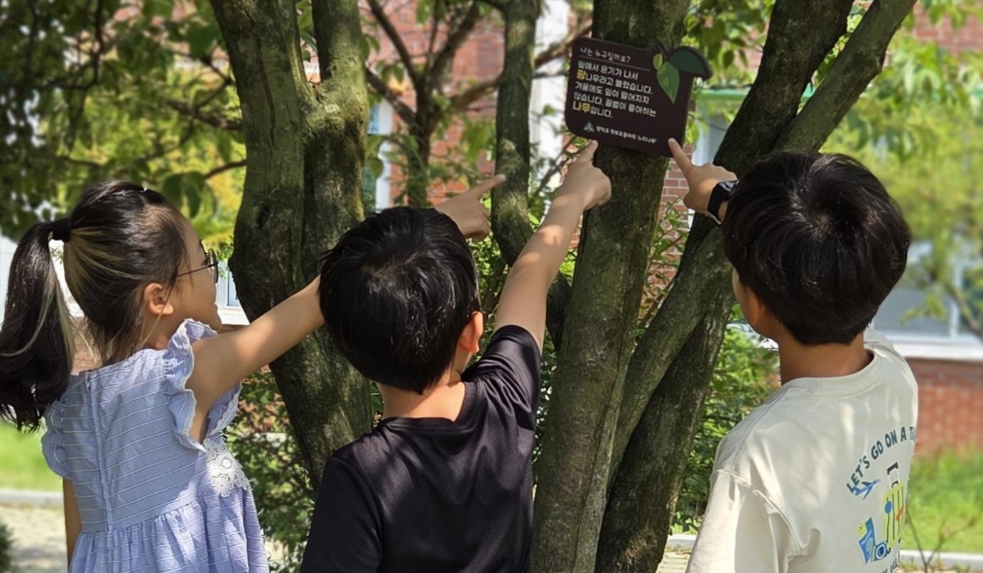명덕초, 학부모동아리 ‘나무 이름표 달기’ 행사 실시 - 관련이미지3