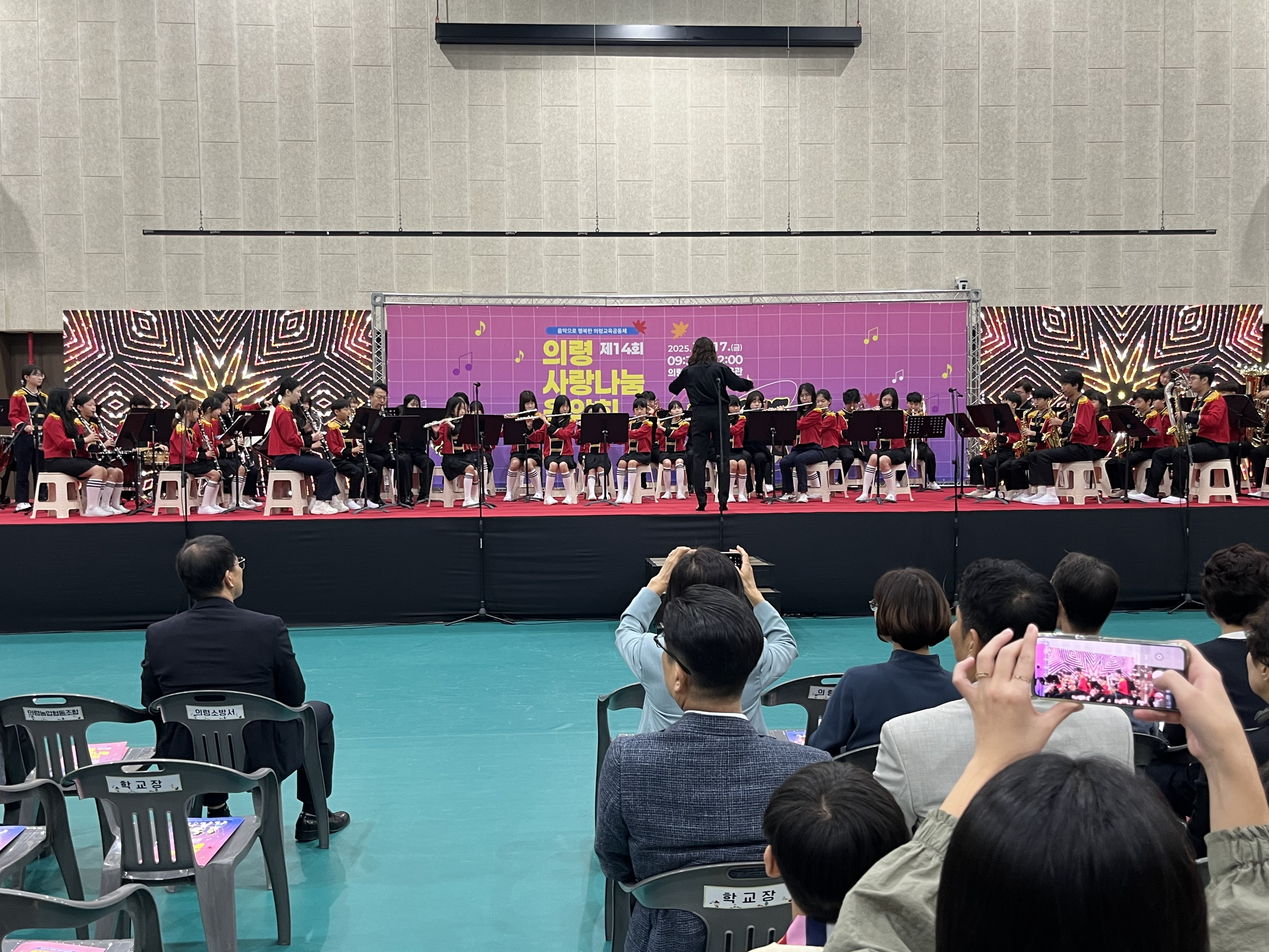 의령교육지원청, 나눔과 화합의 선율로 가을을 물들이다 - 관련이미지2