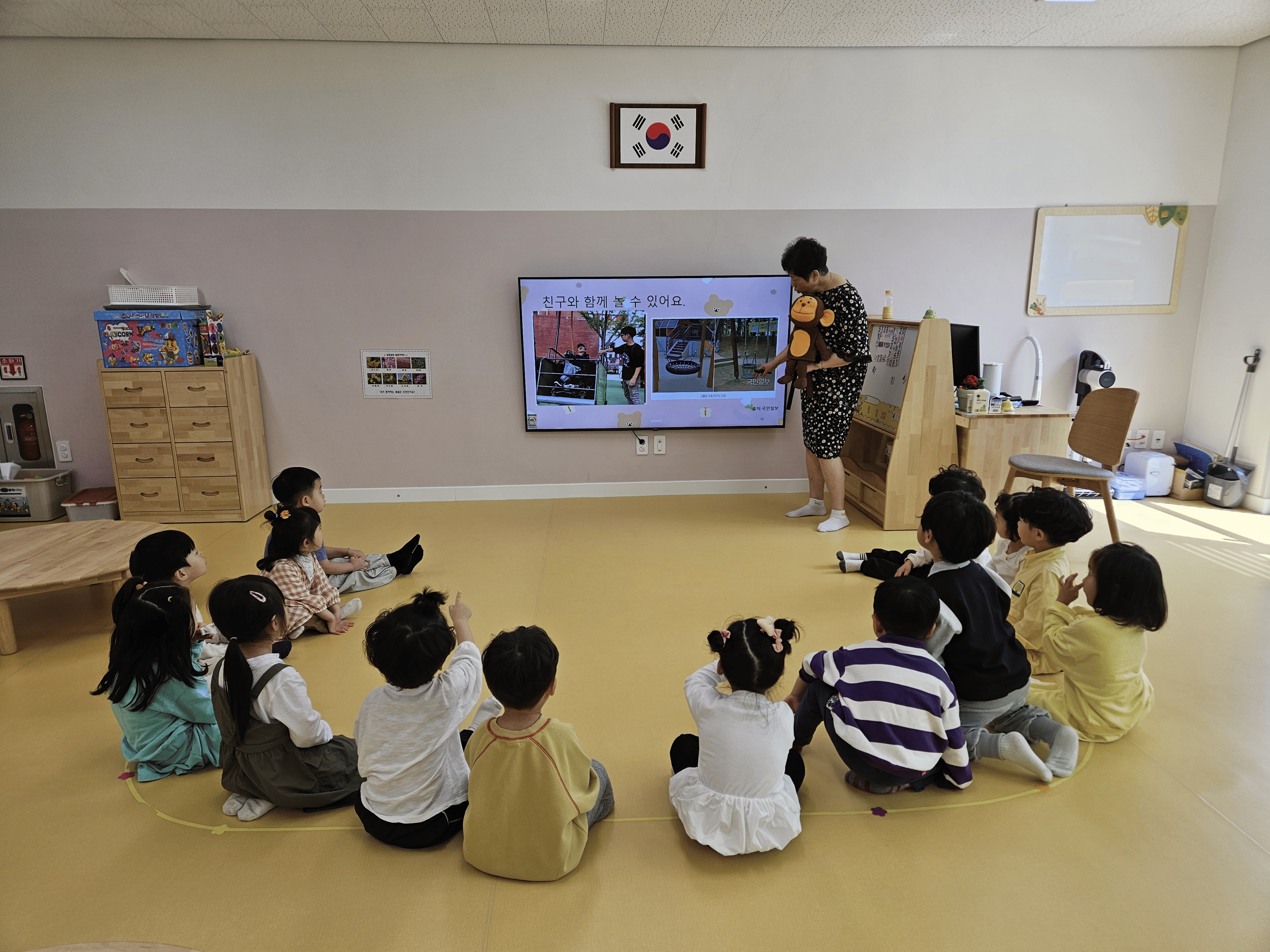 제46회 장애인의 날, 다양한 친구들을 이해해요 - 관련이미지1