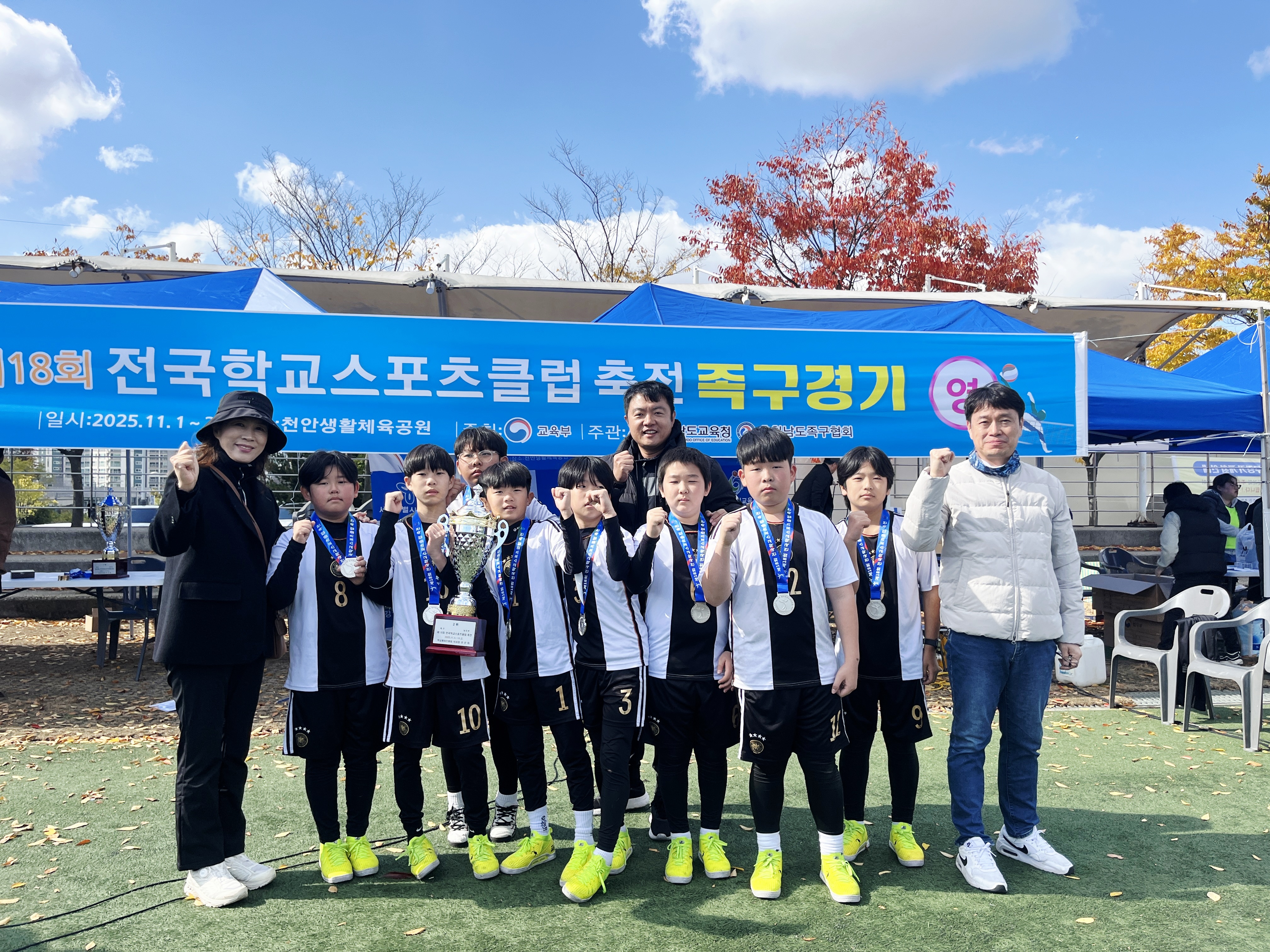 통영 제석초, 전국학교스포츠클럽 족구대회 준우승 쾌거 - 관련이미지3