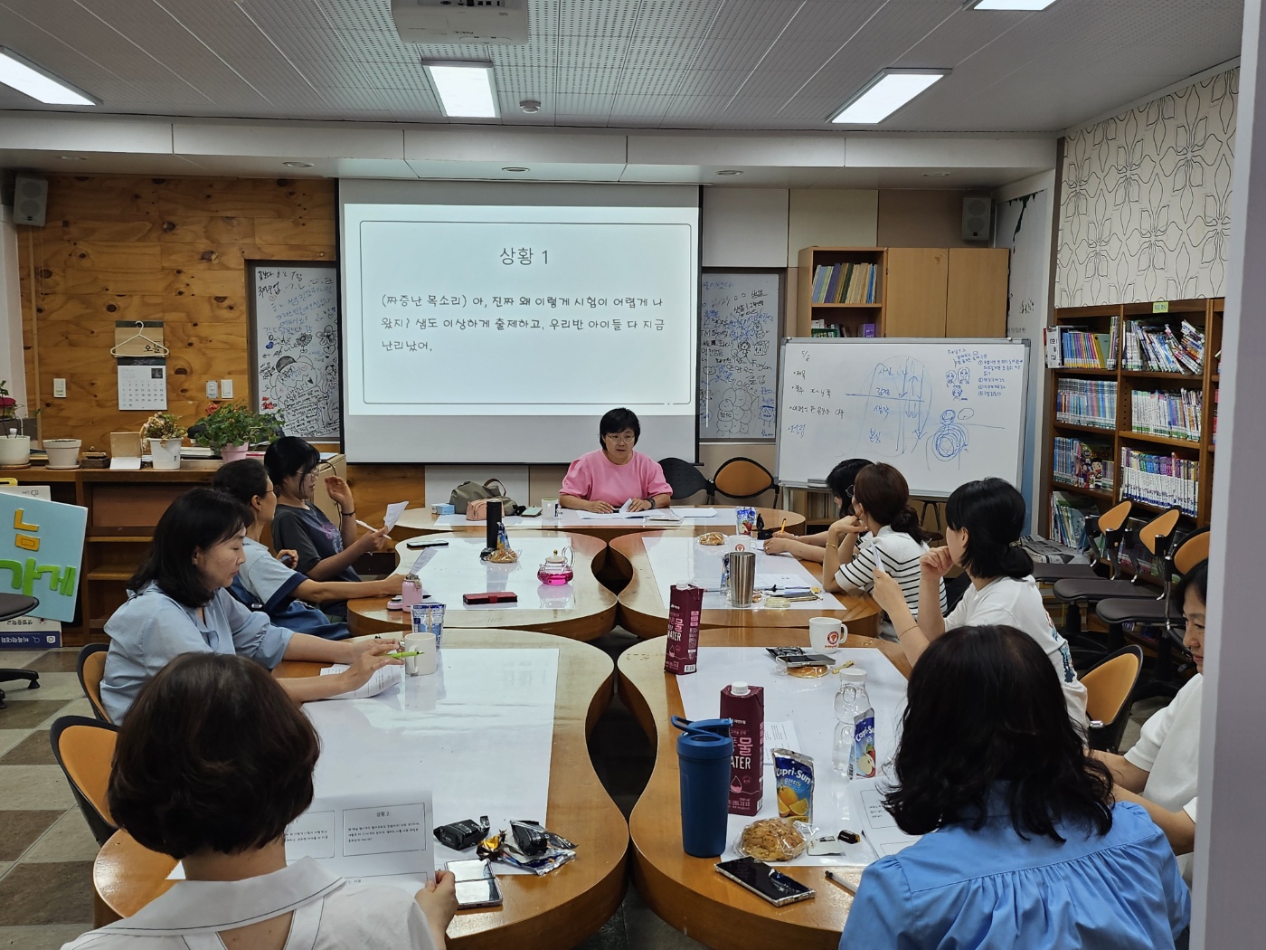 샛별중학교, 사춘기 자녀 이해 및 소통을 위한 학부모교육 실시 - 관련이미지1