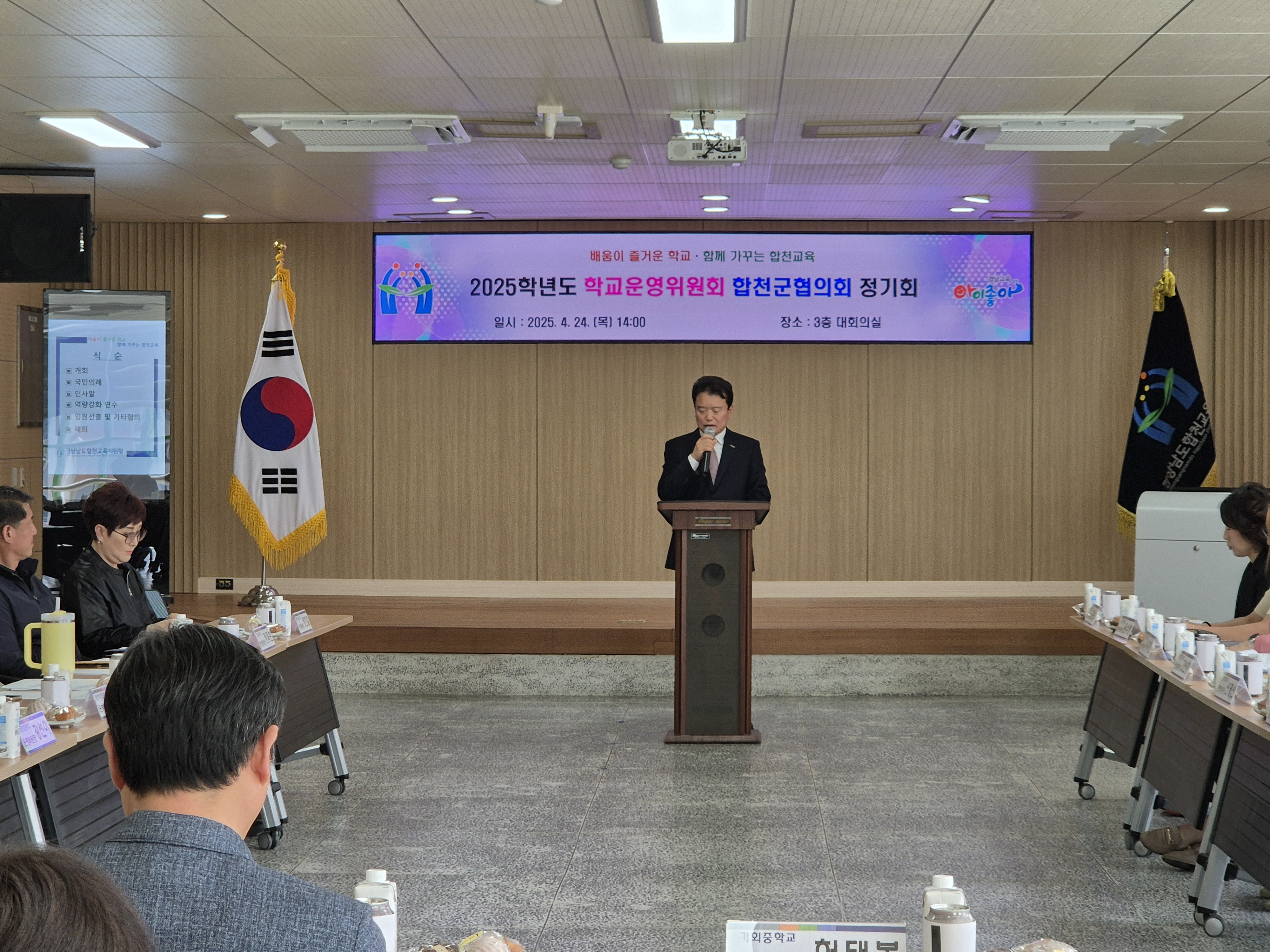 학운위1.jpeg