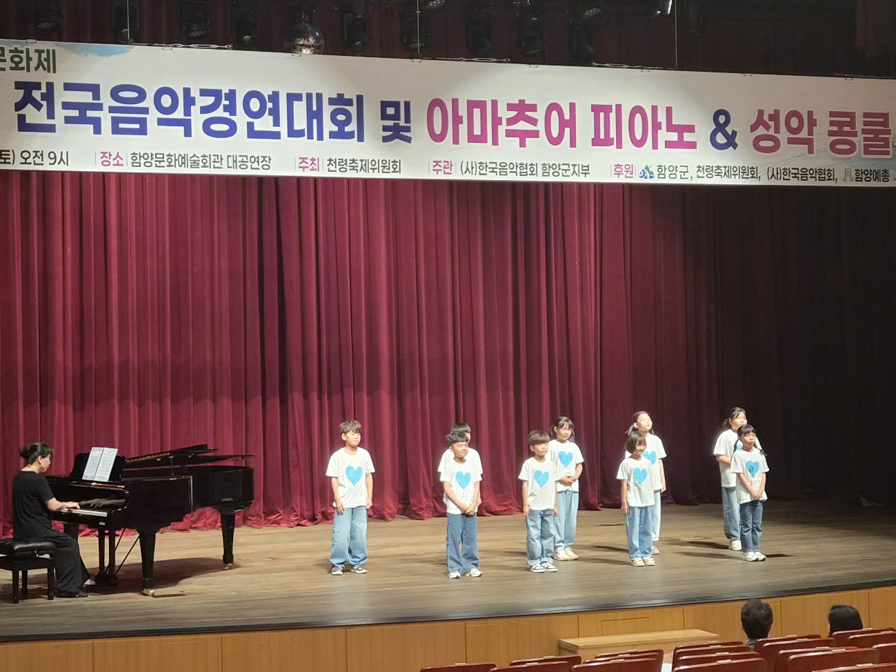위림초, 전국음악경연대회 독창, 중창부문 참가 금상 수상 - 관련이미지1