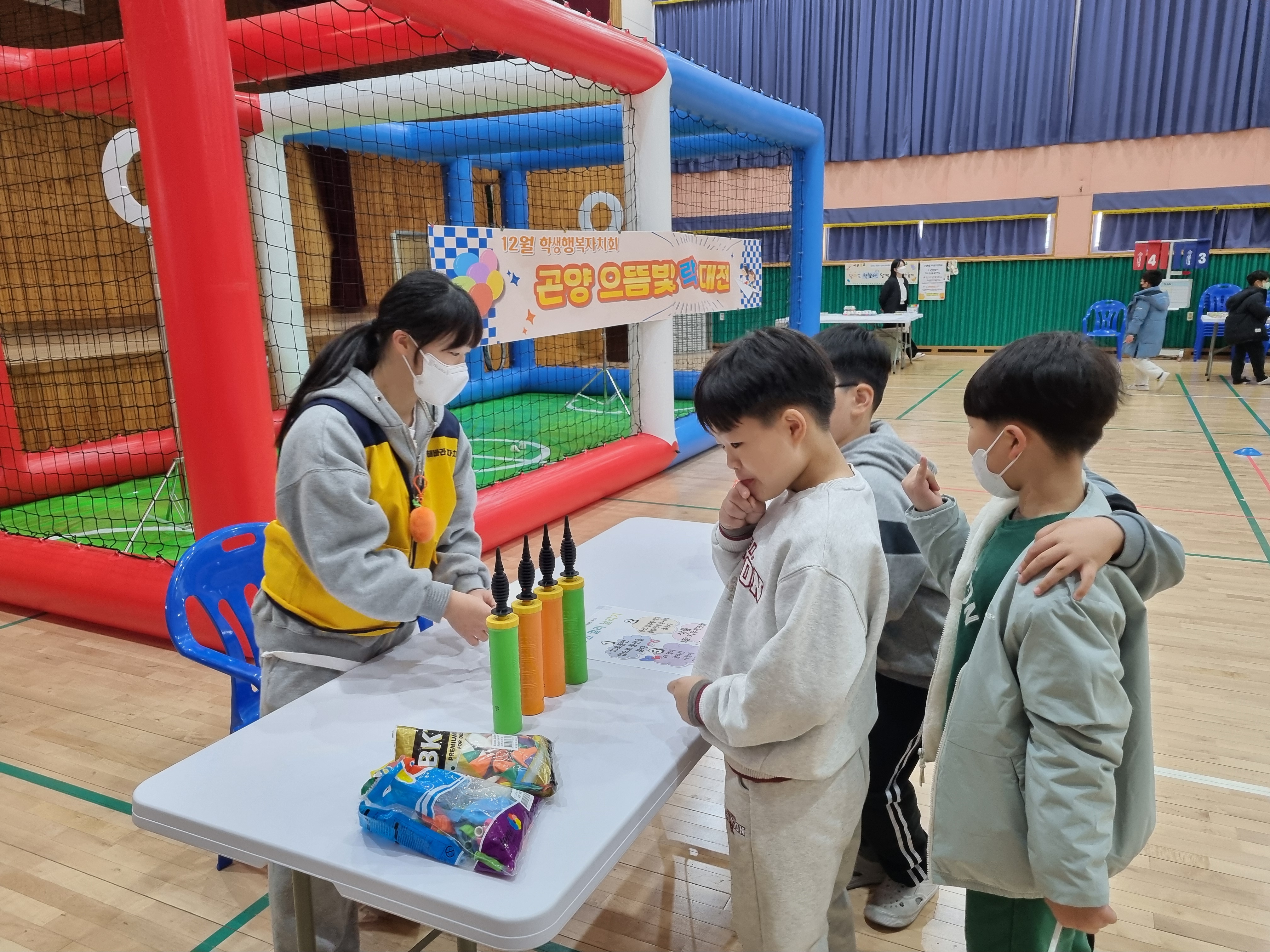 곤양초, 놀이와 배움이 함께하는「2025. 으뜸빛 오락대전」개최 - 관련이미지1