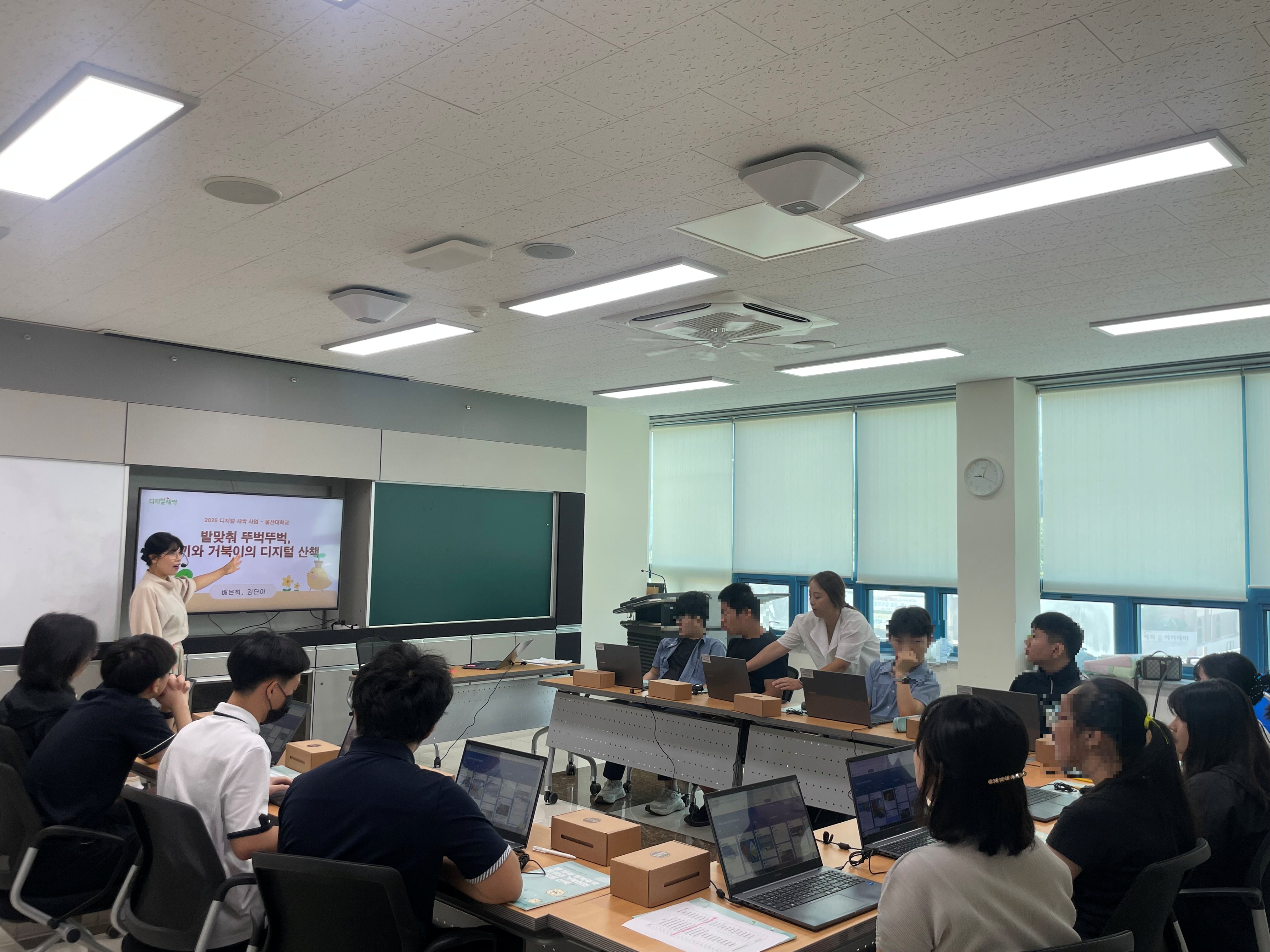 하동교육지원청, 특수교육대상학생「울산대와 함께하는 디지털 새싹」 프로그램 운영 - 관련이미지1