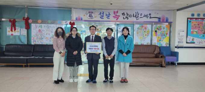 거창교육지원청, 설맞이 이웃과 함께하는 따뜻한 사랑나눔 - 관련이미지1