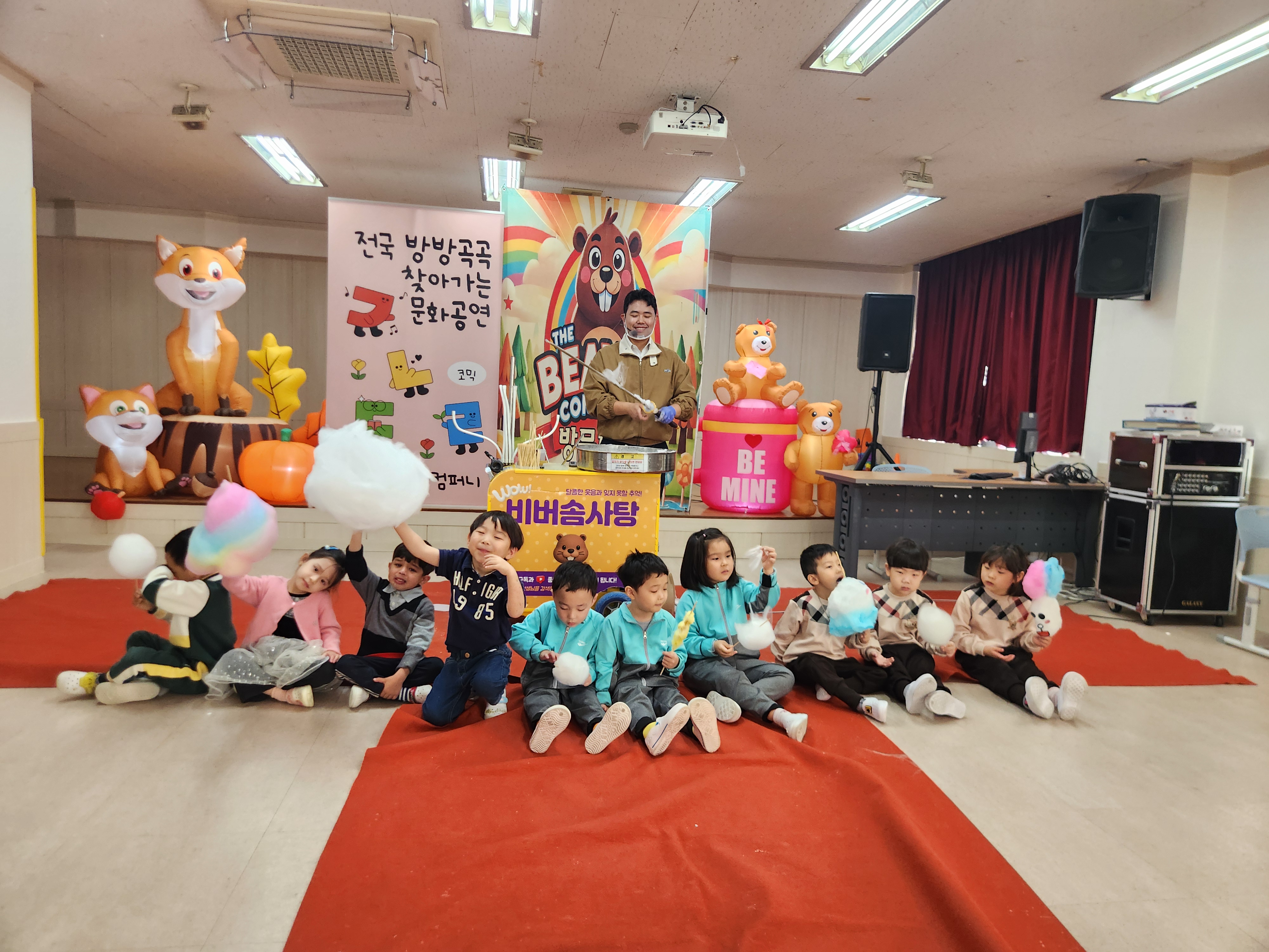 함께해서 더 달콤한 솜사탕 쇼 관람(창원신월병설유치원) - 관련이미지2
