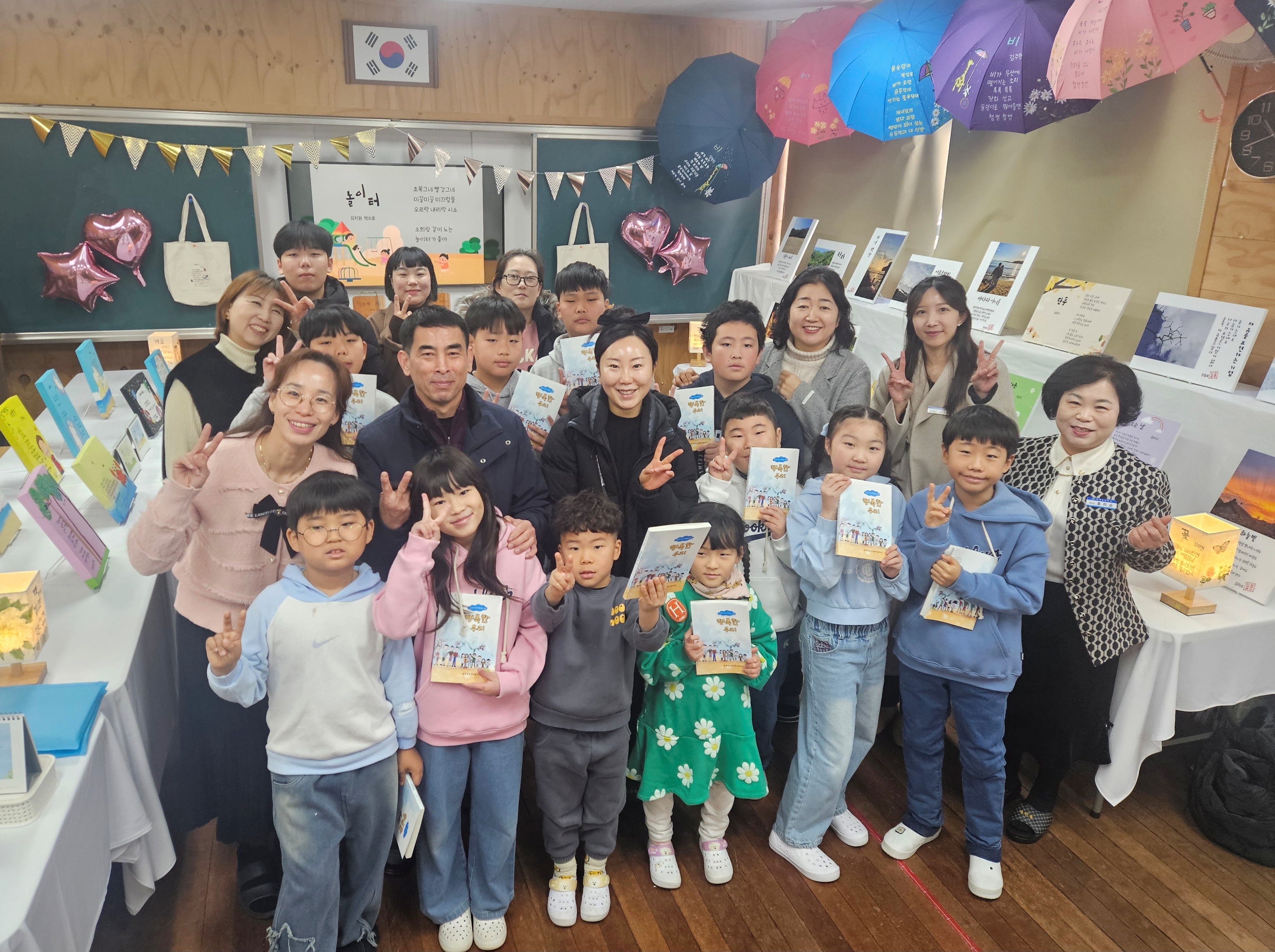 왕성분교, 산골시인 열 번째 시집 ‘행복한 우리’시집발간회 개최 - 관련이미지2