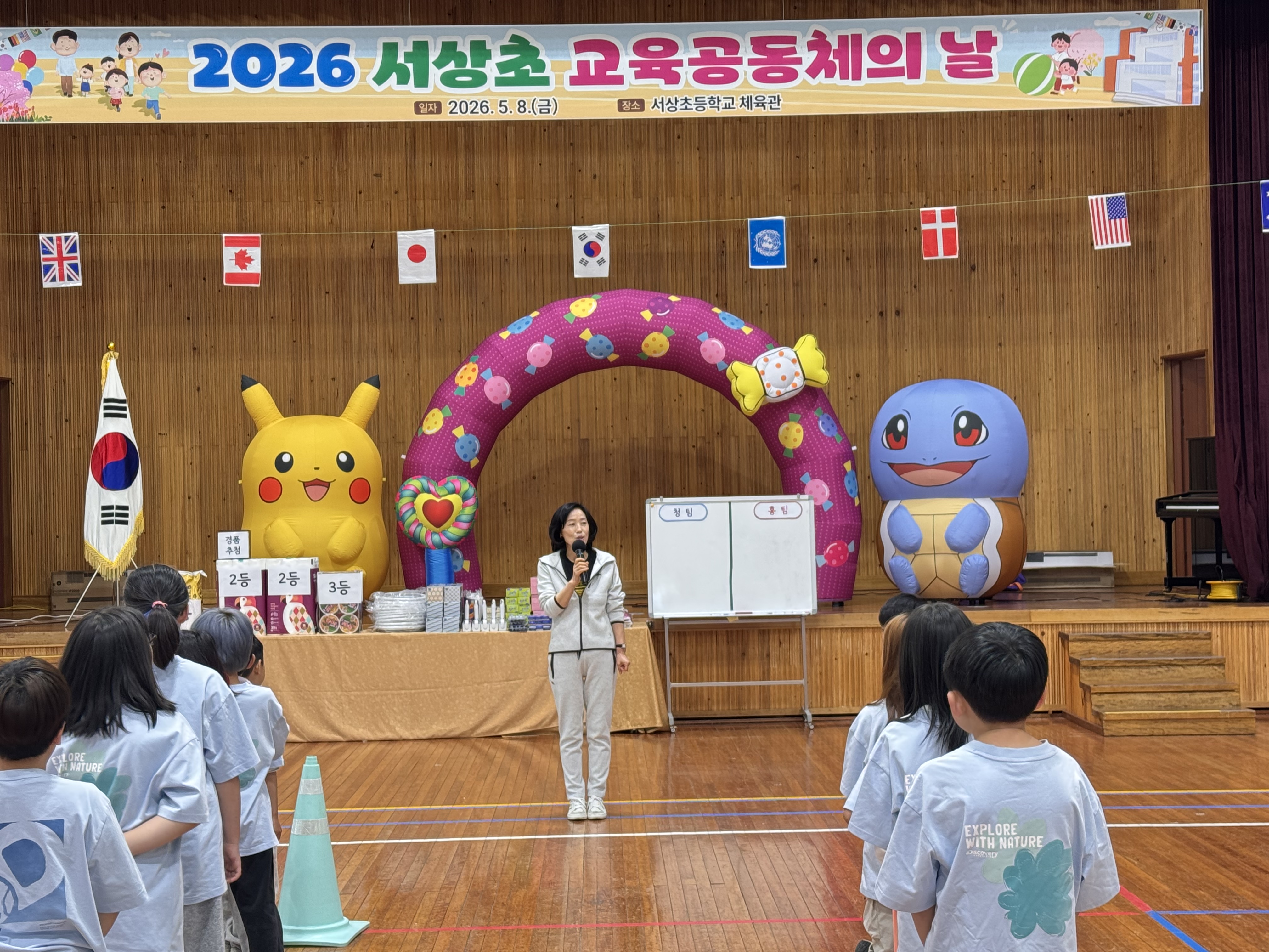 서상초, 가정의 달을 맞아 ‘2026 교육공동체의 날’열어 - 관련이미지1