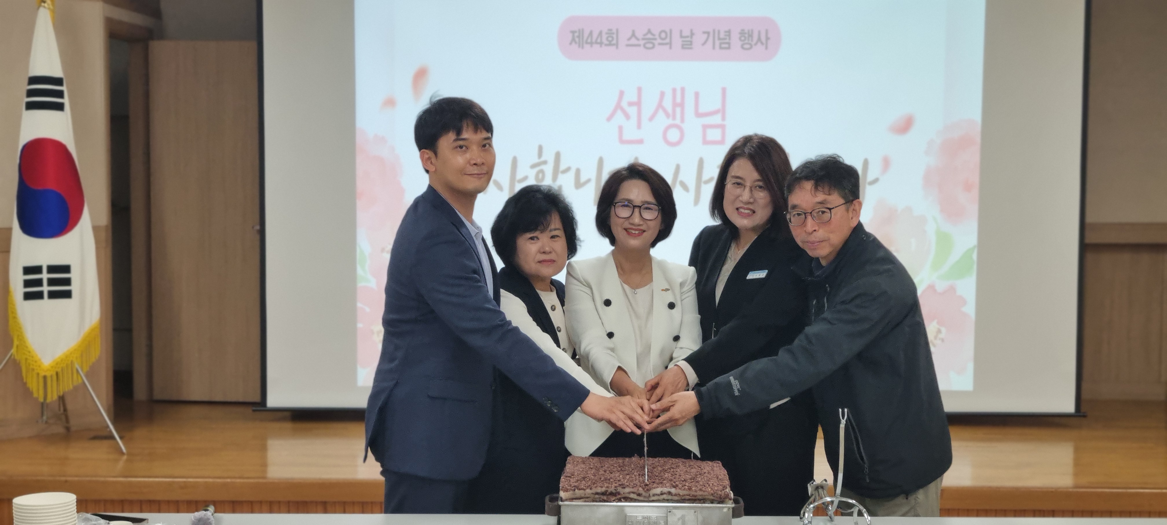 밀양교육지원청, 제44회 스승의 날 축하 행사 개최  - 관련이미지1