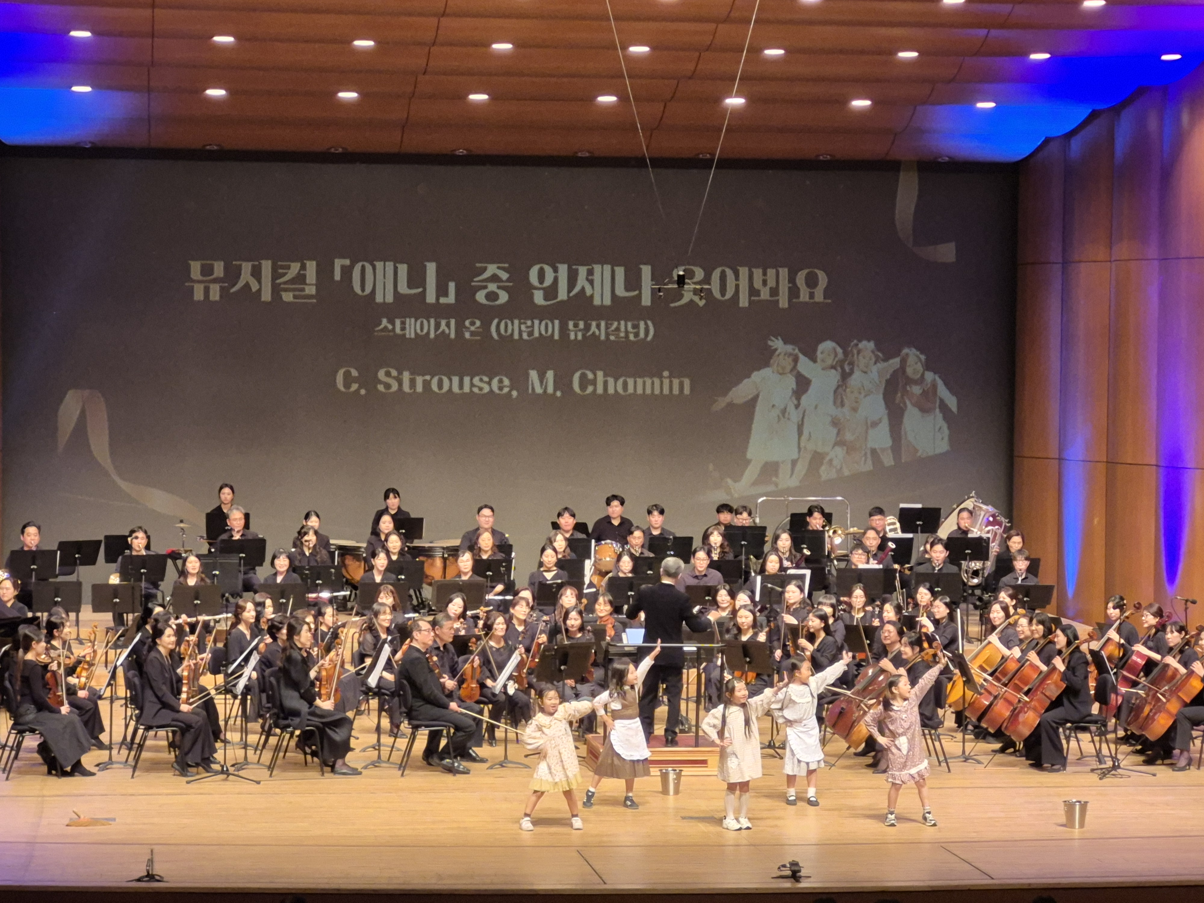 경상남도창원교육지원청, 2026. 스승의 날 기념 해설음악회 개최 - 관련이미지3