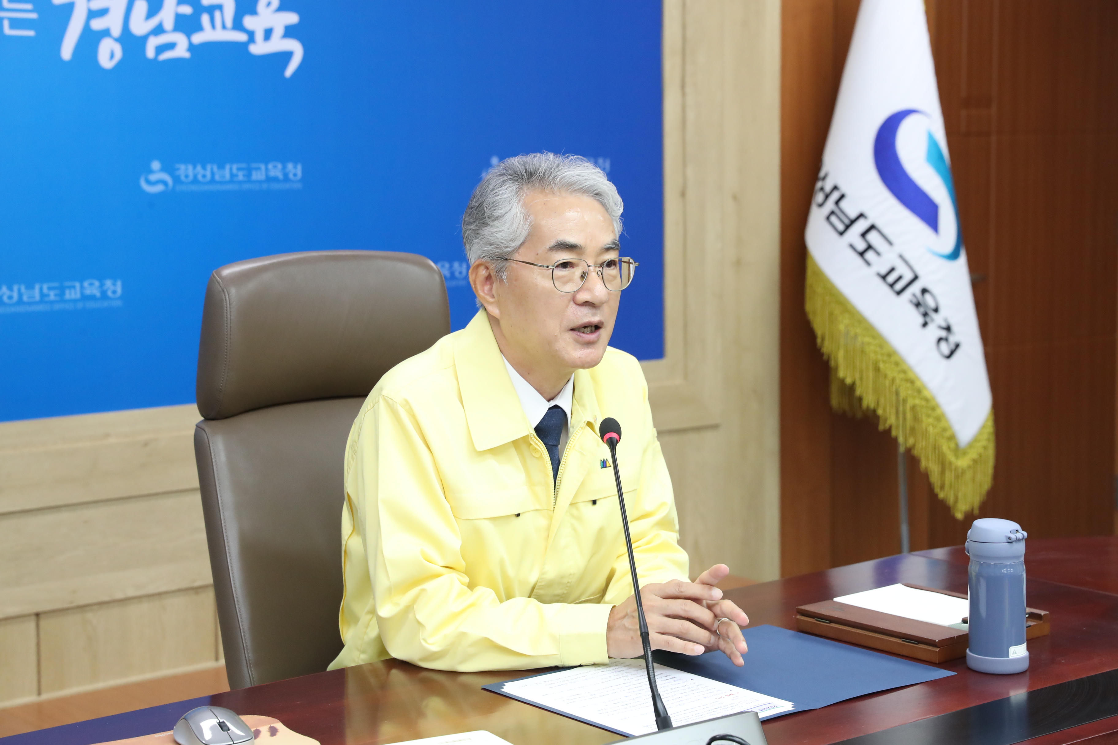 경남교육청, 2025년 을지연습 실시…21개 기관 2천여 명 참여   - 관련이미지3