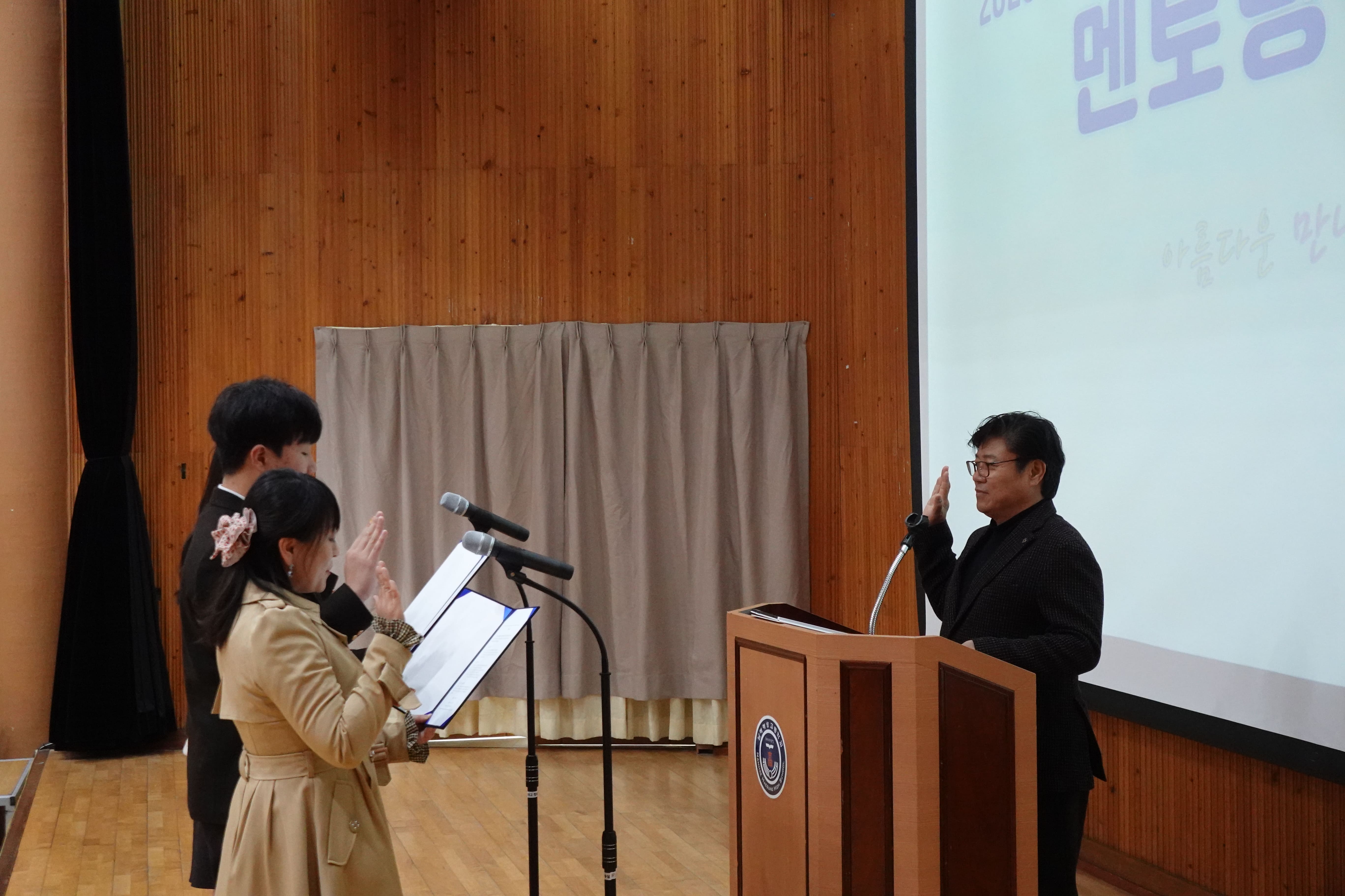 “아름다운 만남, 행복한 동행”…남해해성고, 2026학년도 해성 멘토링 결연식 개최 - 관련이미지3