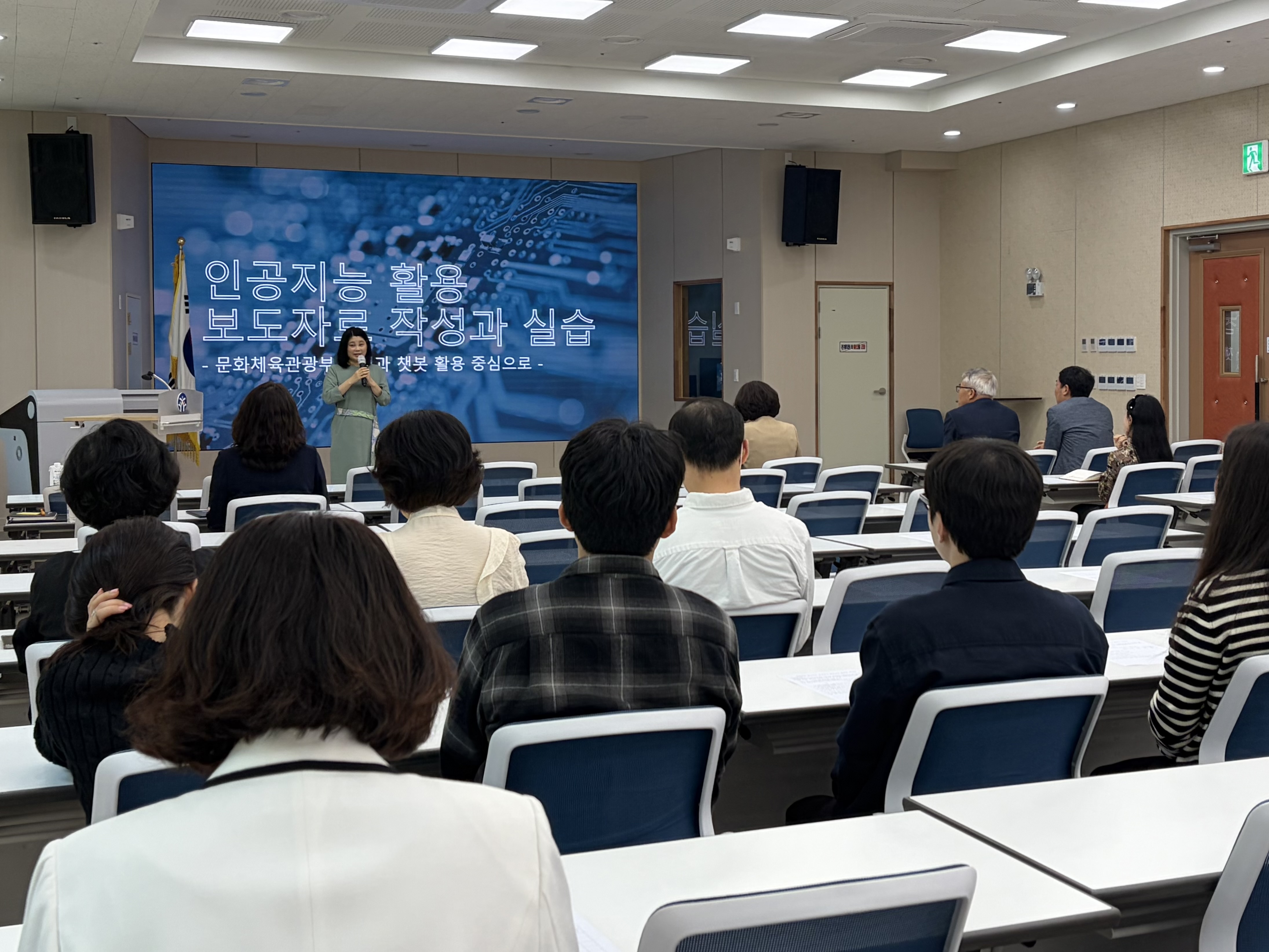 김해교육지원청, 보도자료 작성 역량 강화 연수 운영 - 관련이미지1