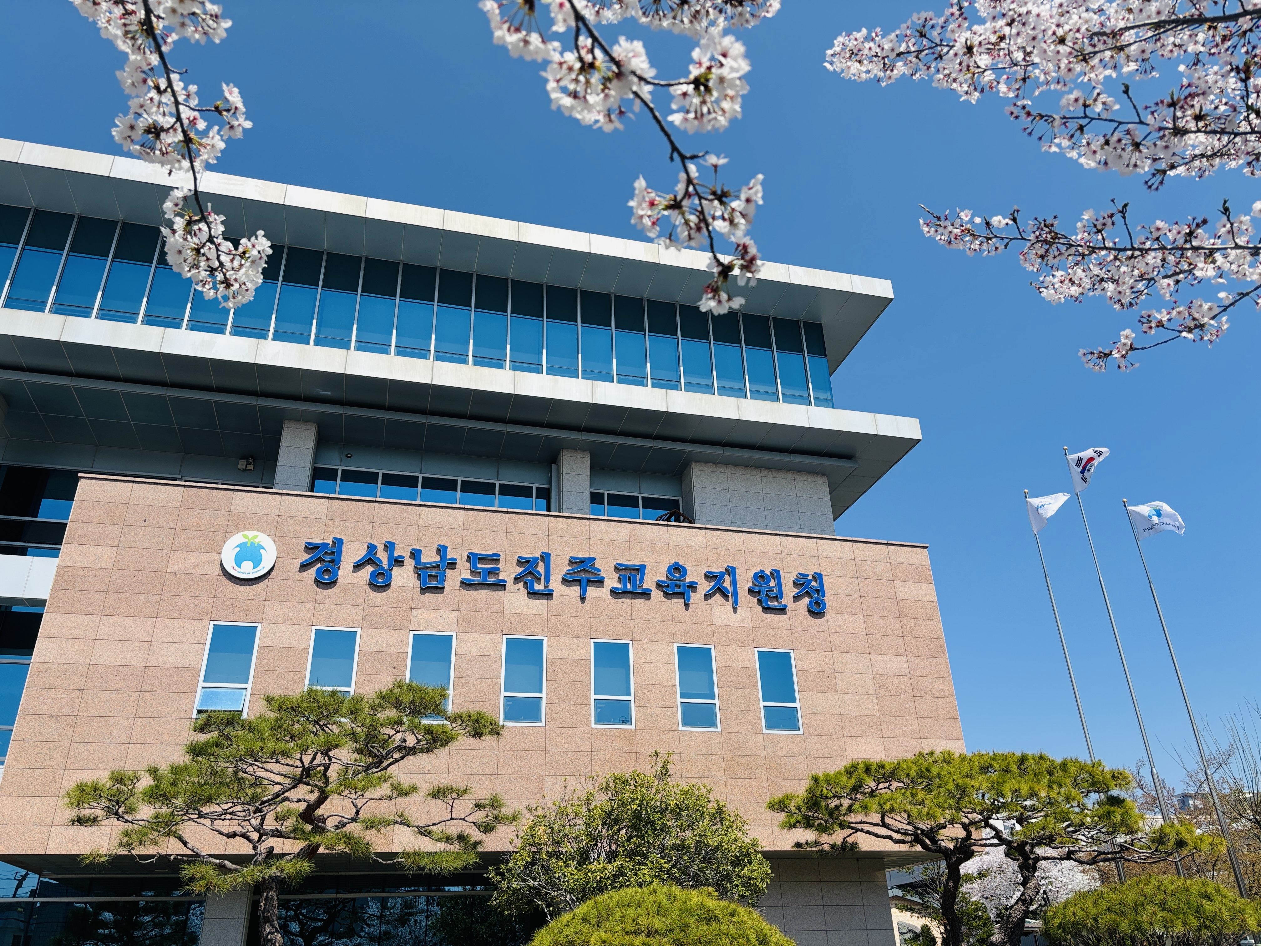 청렴 캠페인을 시작으로,‘다움’특별전 홍보까지 진주교육‘원팀’프로젝트 가동   - 관련이미지1