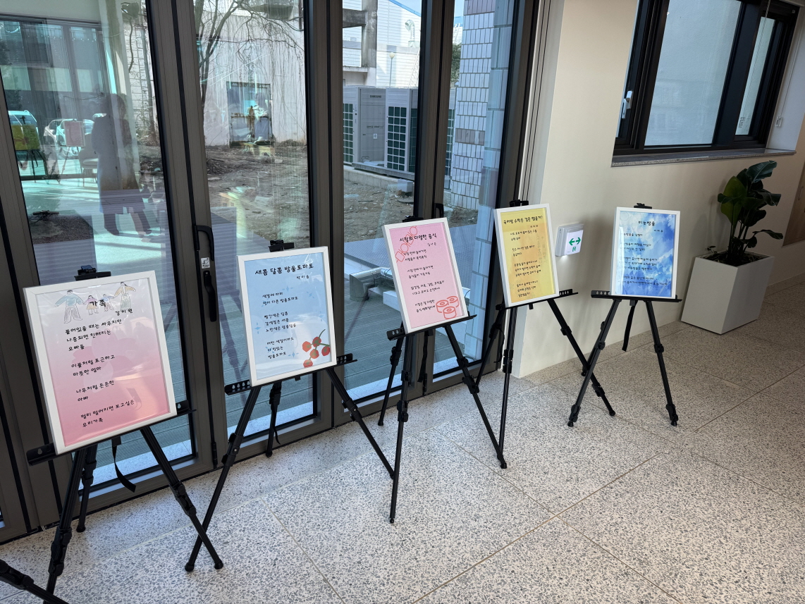 태룡초등학교 꼬마시인! 탄생하다. 동시집 『태룡꿈놀이터』 발간기념 낭독회 개최 - 관련이미지2