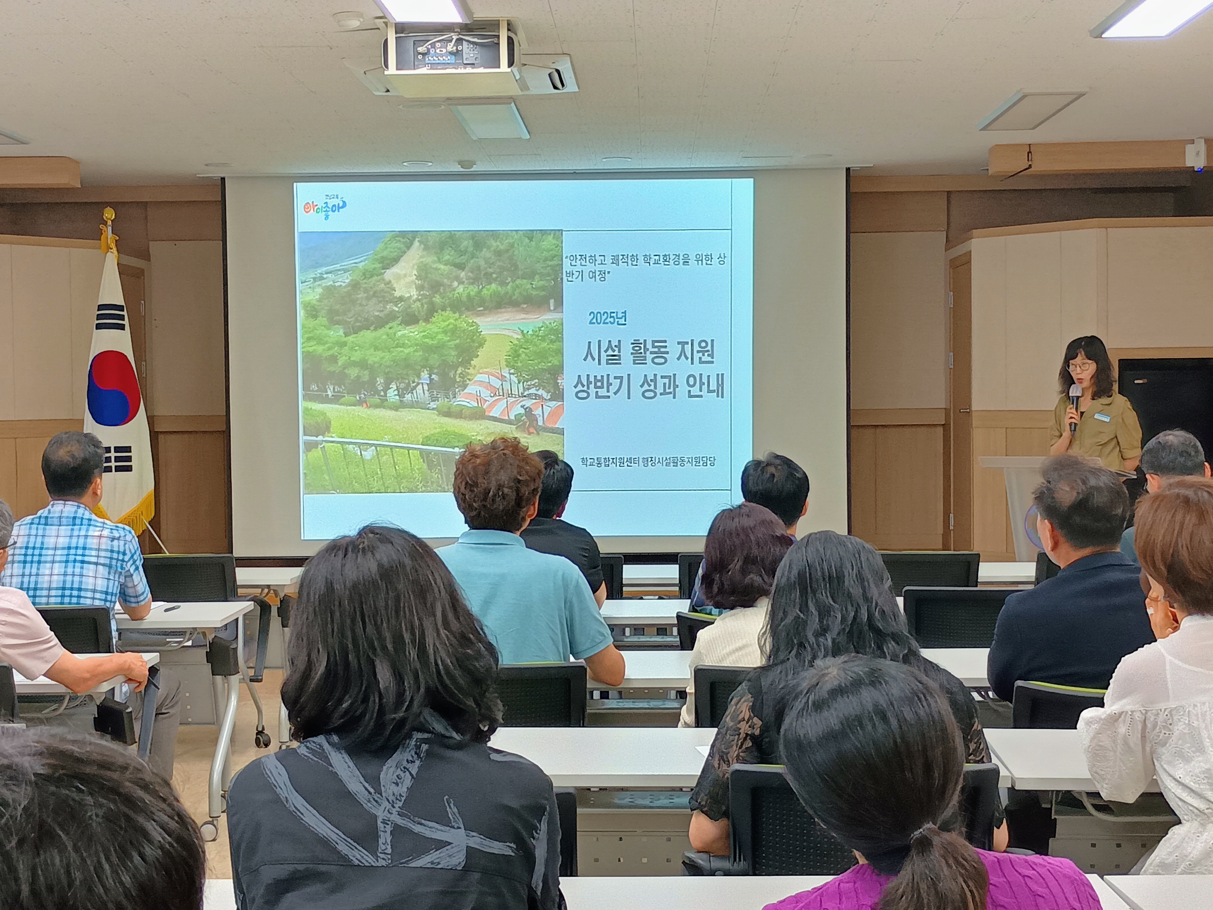 밀양교육지원청, 안전하고 쾌적한 학교환경을 위한 여정 - 관련이미지1