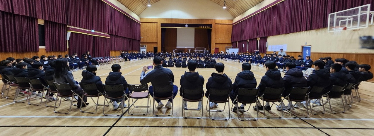 남해교육지원청, 2025. 보물섬남해FC 학생선수 대상 회복적생활교육 실시 - 관련이미지2