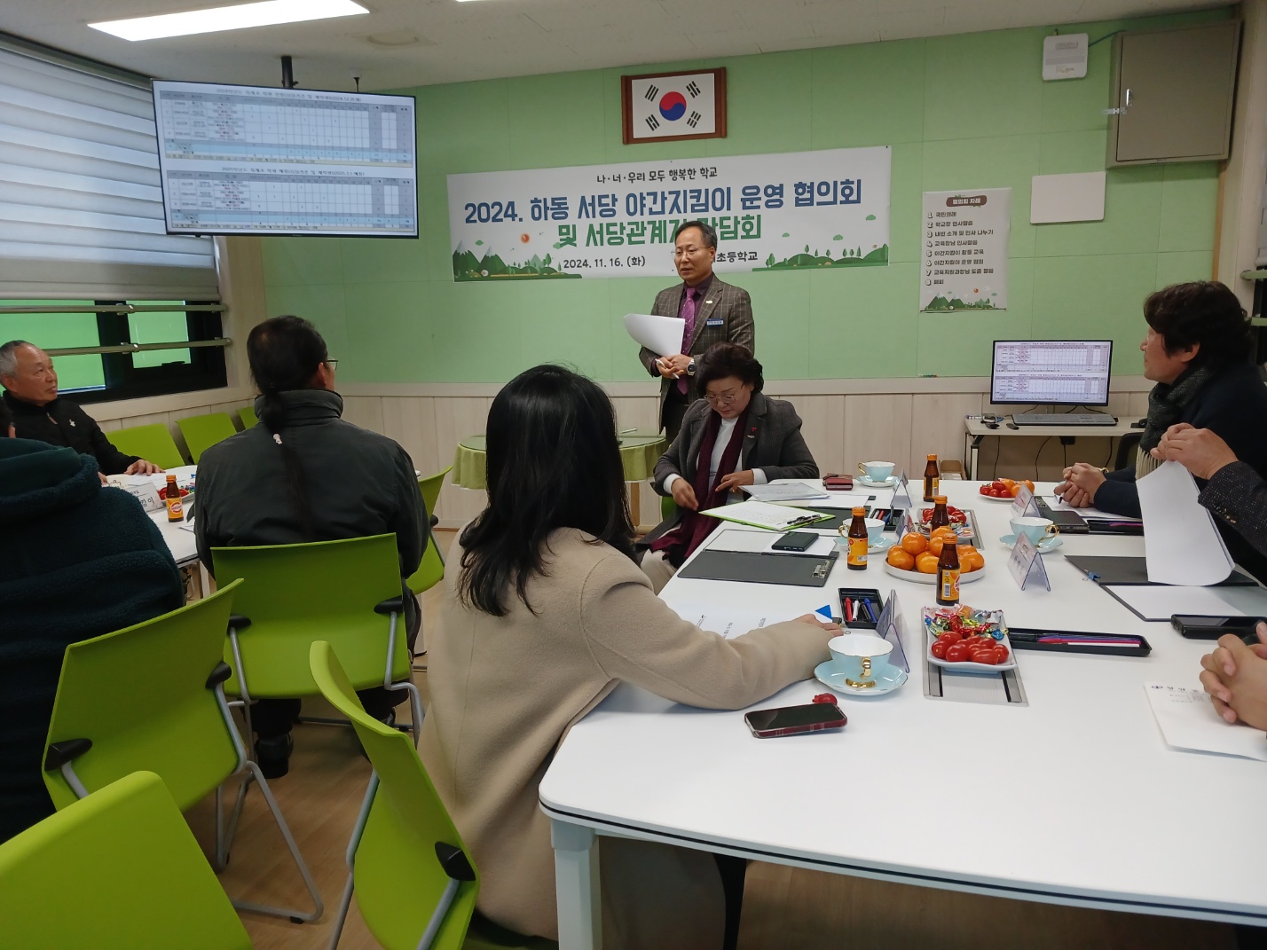 묵계초, 청학동 서당 야간지킴이가 있어 안전해요! - 관련이미지2