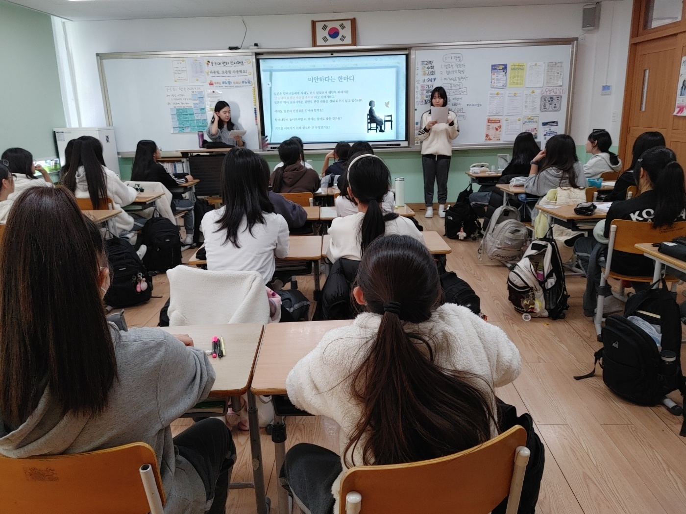 안남중 학생회, '위안부' 바로알기 학생 자율 교육활동 펼쳐 - 관련이미지2