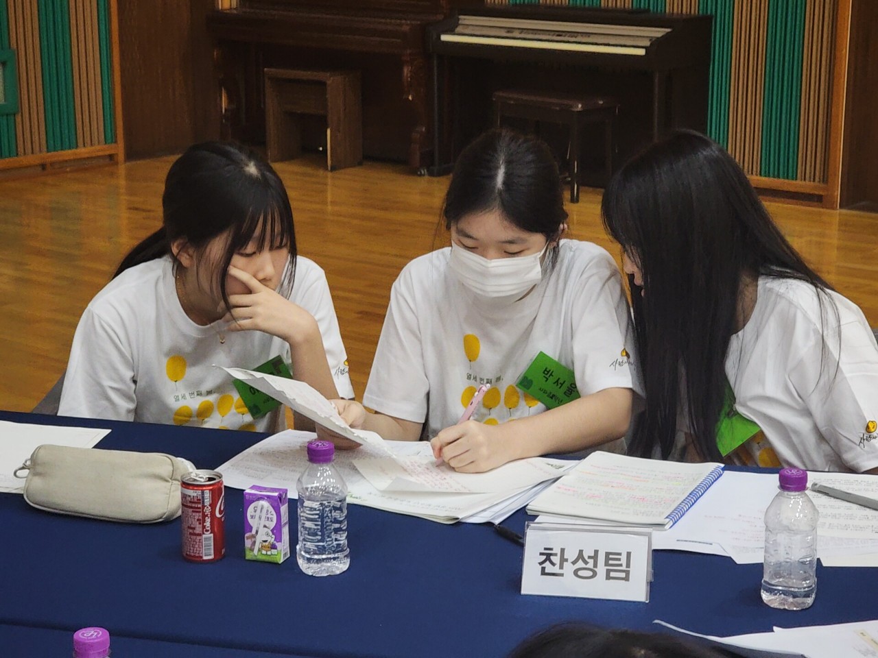 사파중, 2025 청소년 토론 축제 참가 - 관련이미지2