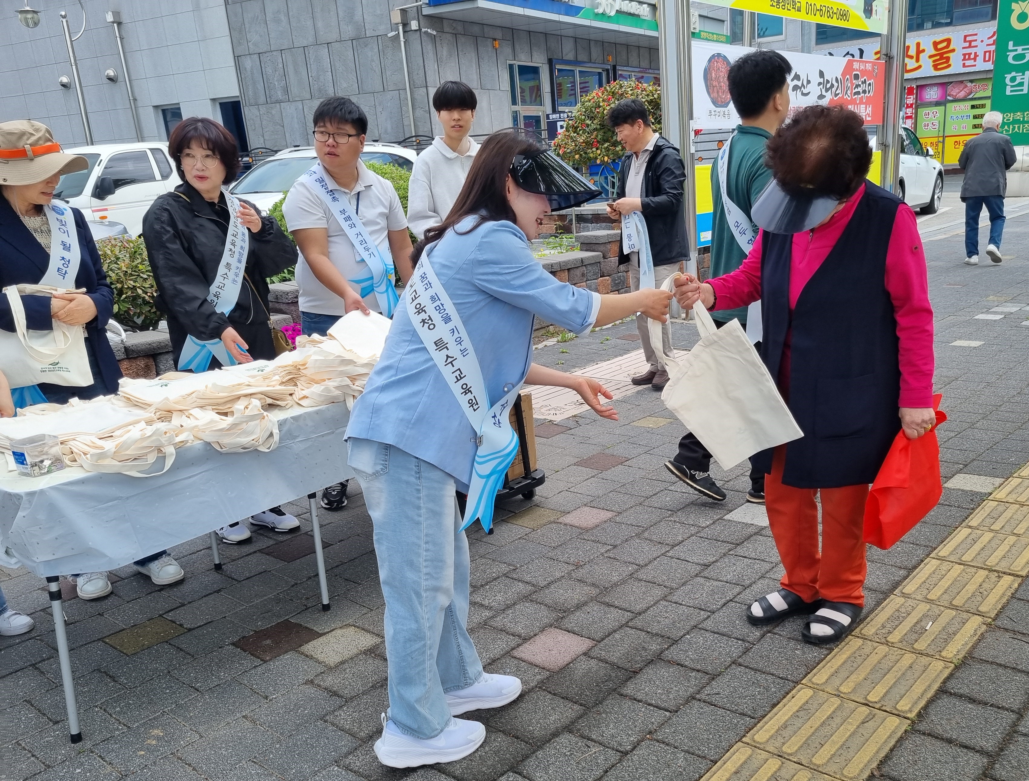 경남특수교육원, 거리 캠페인으로 청렴 의지 다져 - 관련이미지2